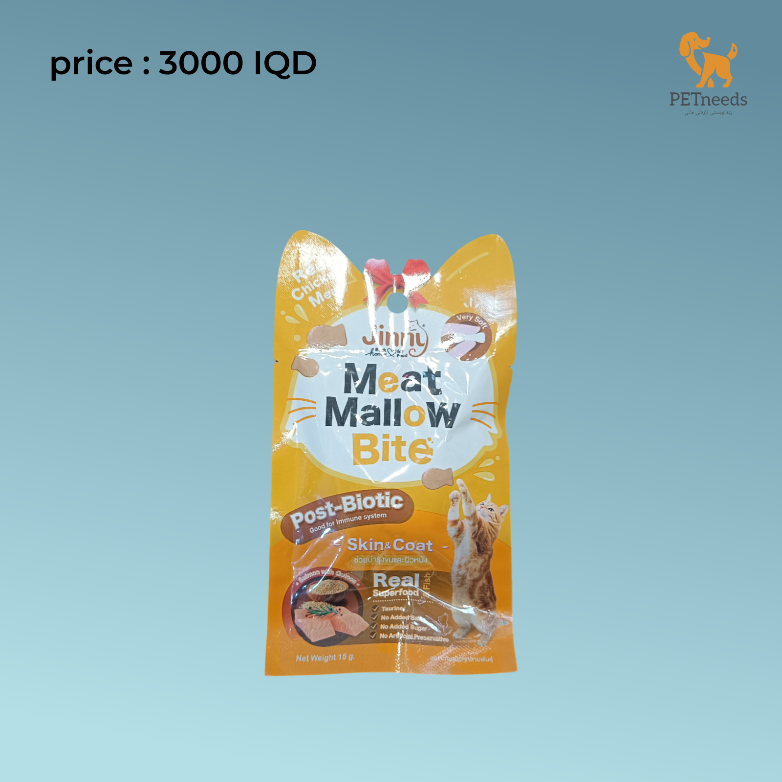 جنى لحم ملوخية لقيمات 15 جرام