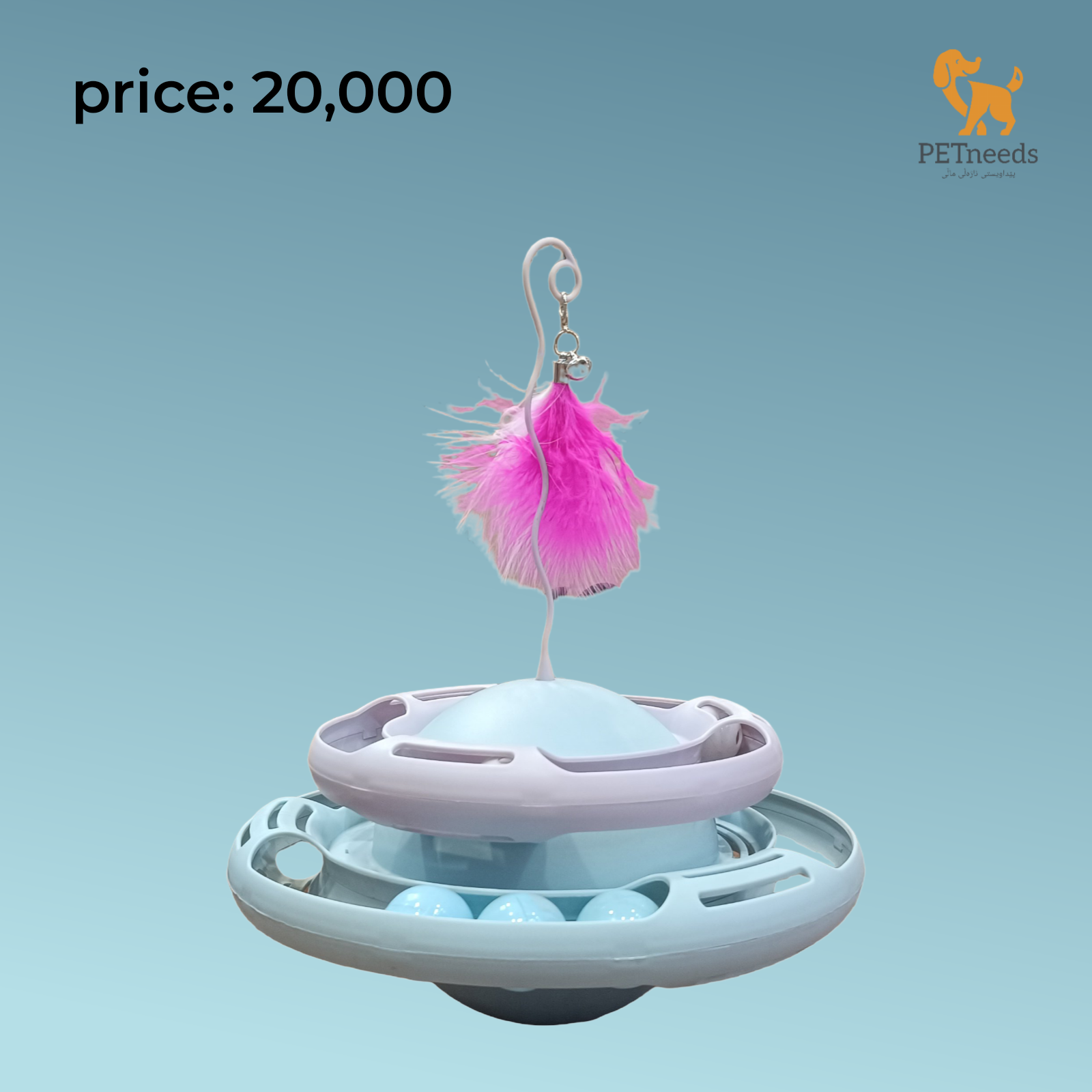 لعبة قطة دائرية