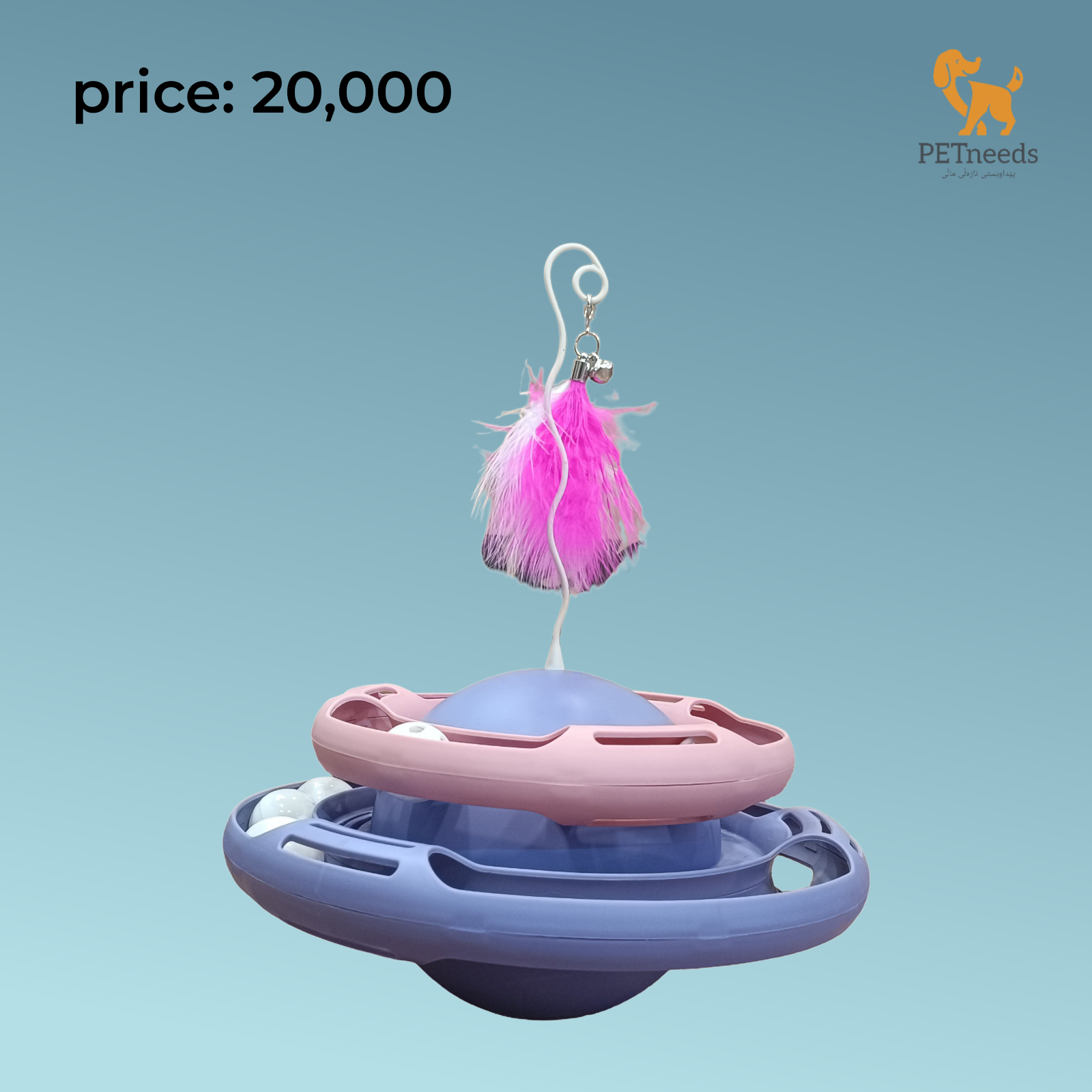 لعبة قطة دائرية