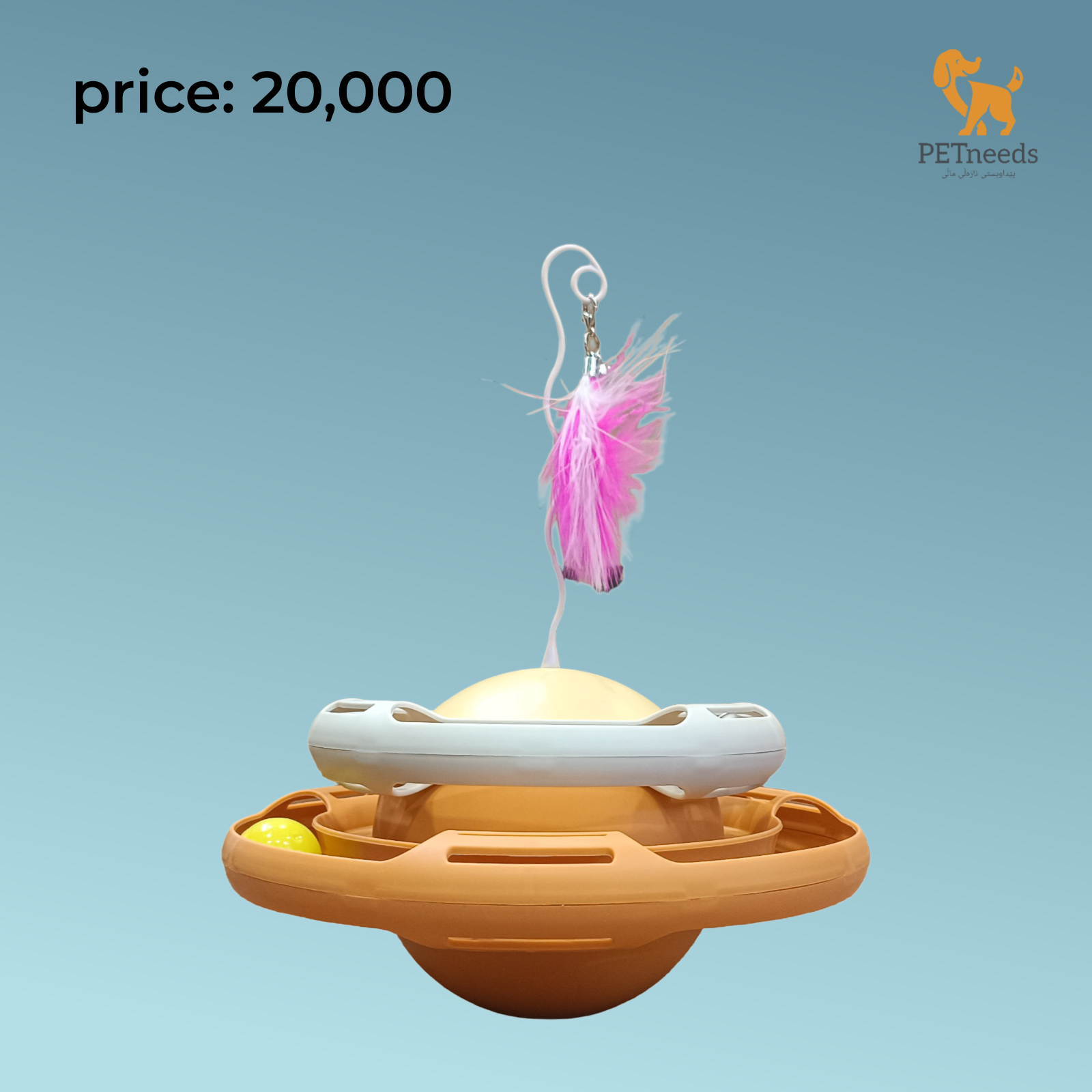 لعبة قطة دائرية