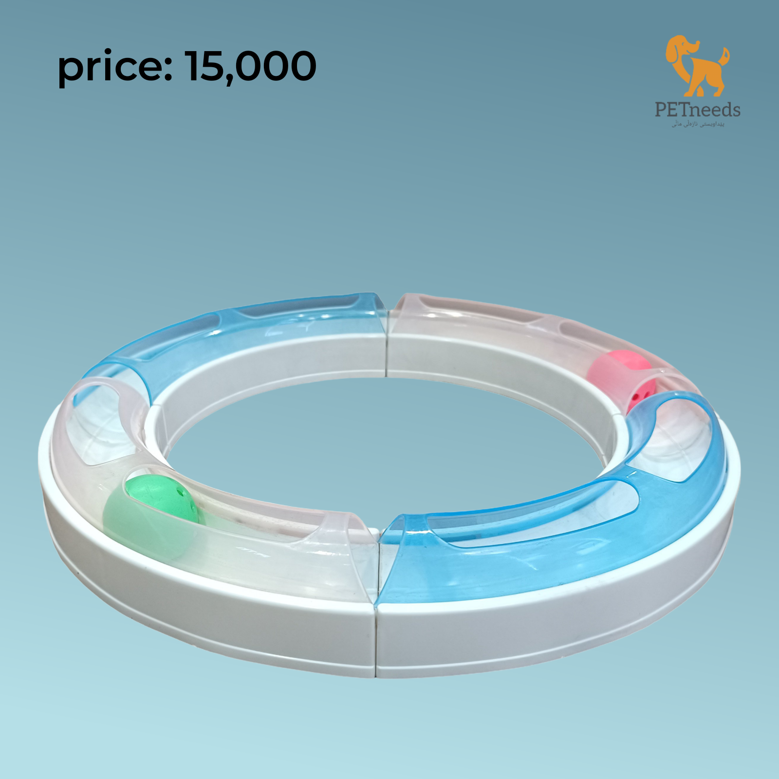 لعبة الكرة المنحنية