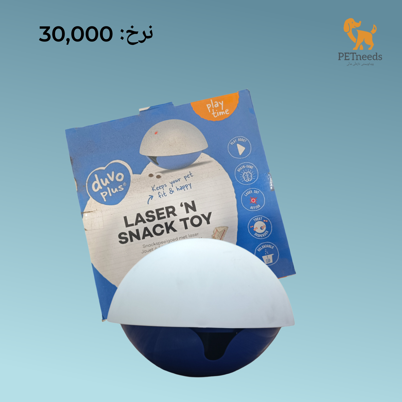 لعبة دوفو بلس ليزر ووجبة خفيفة