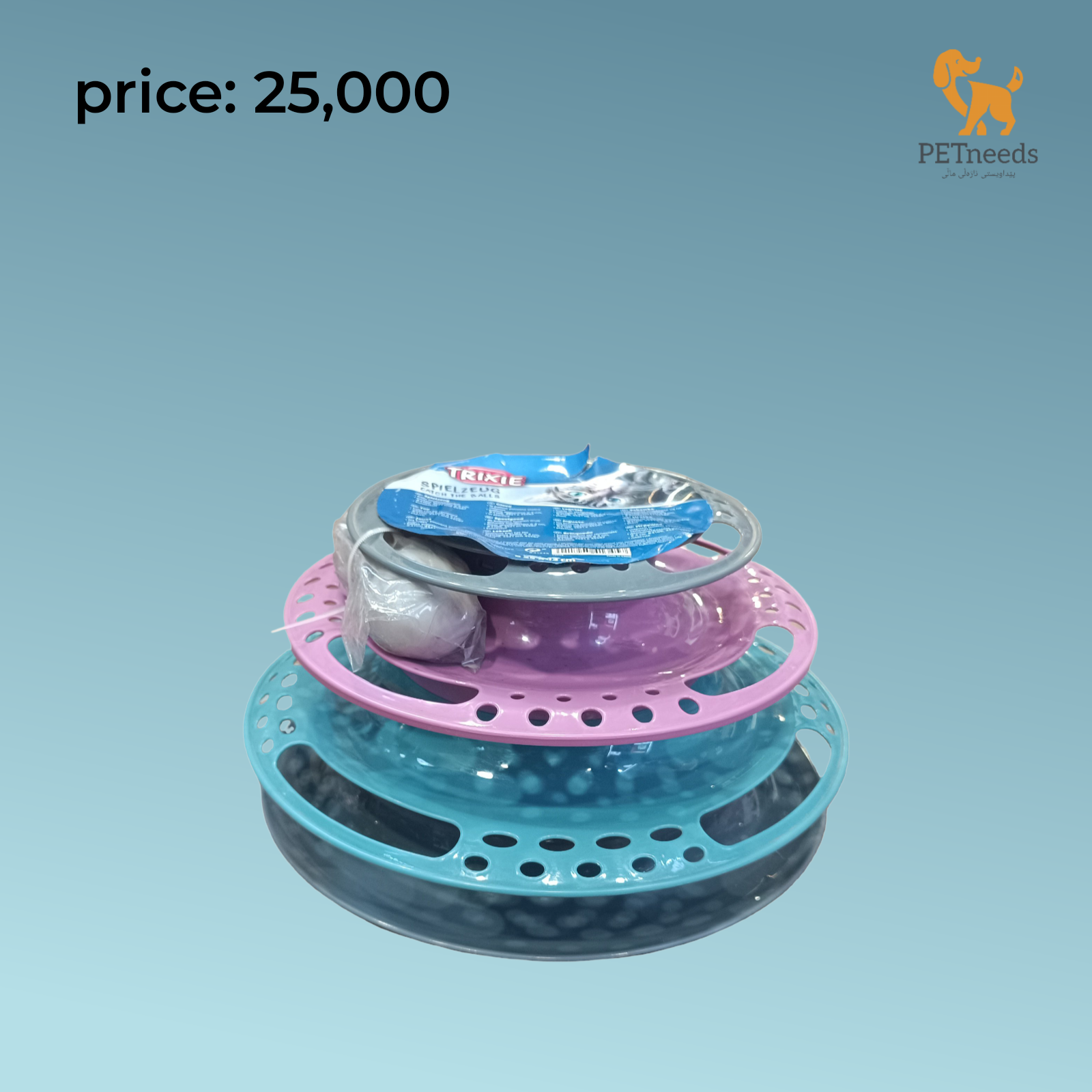 لعبة تريكسي 3 الأرضية