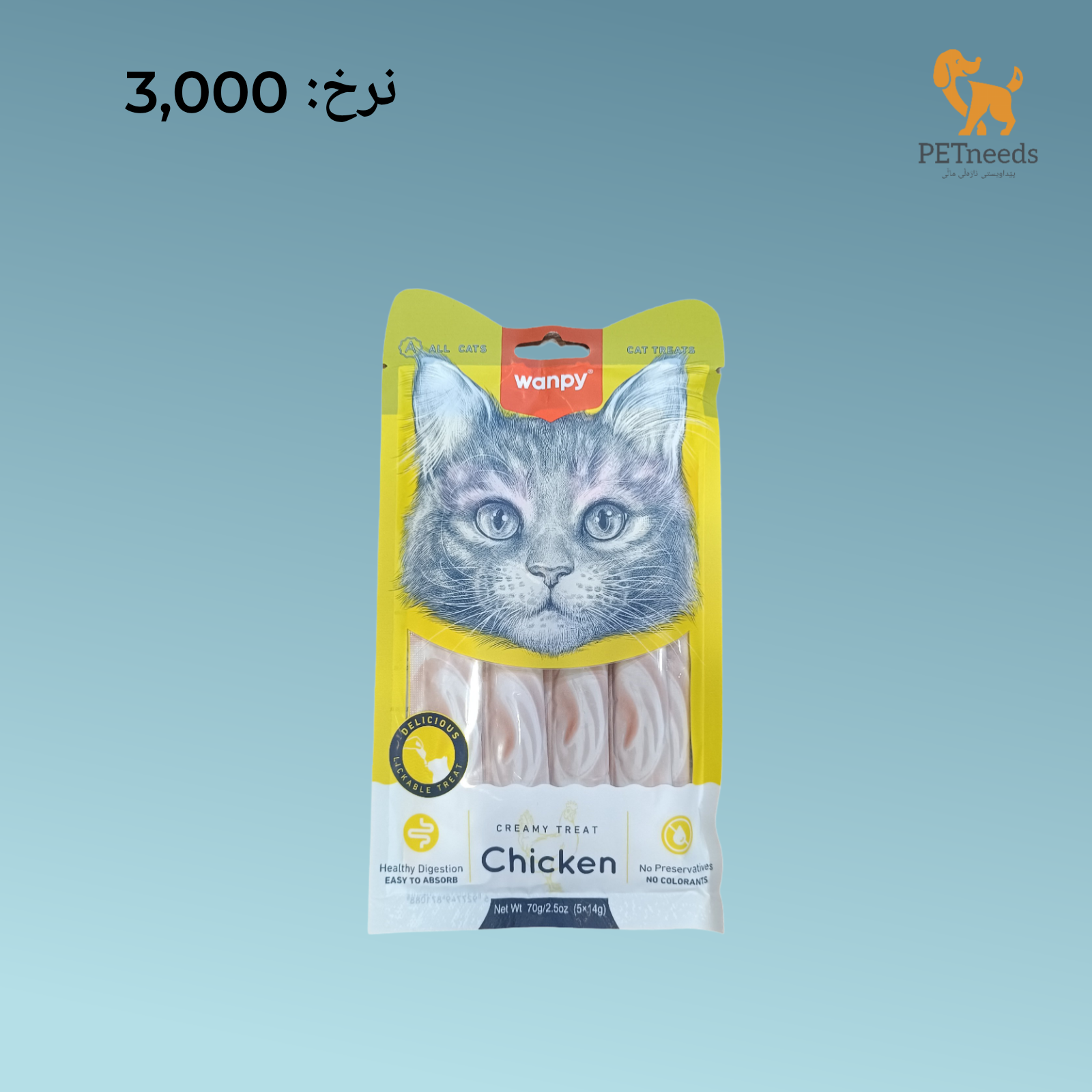 وجبة خفيفة كريمية وانبي 5 قطع