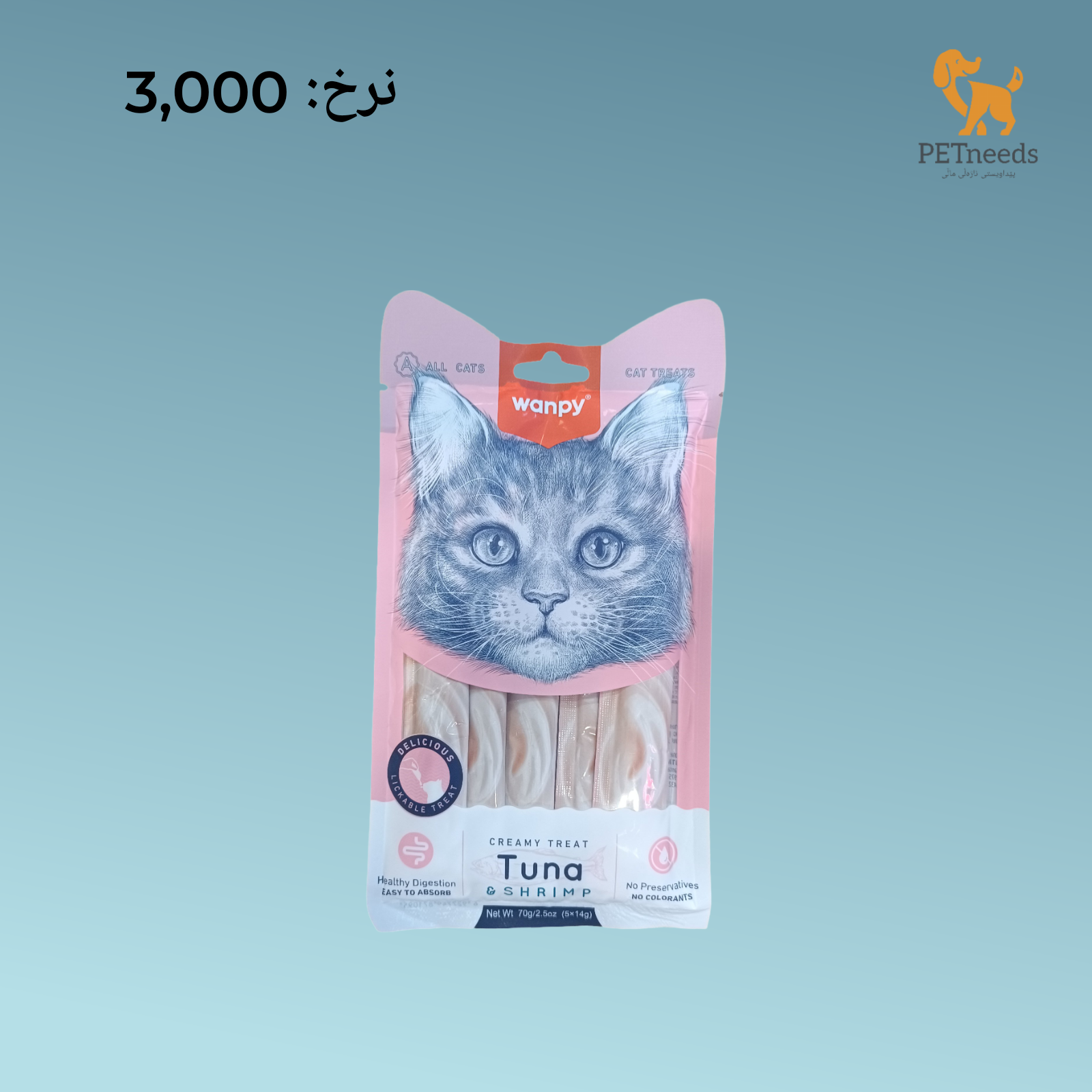 وجبة خفيفة كريمية وانبي 5 قطع