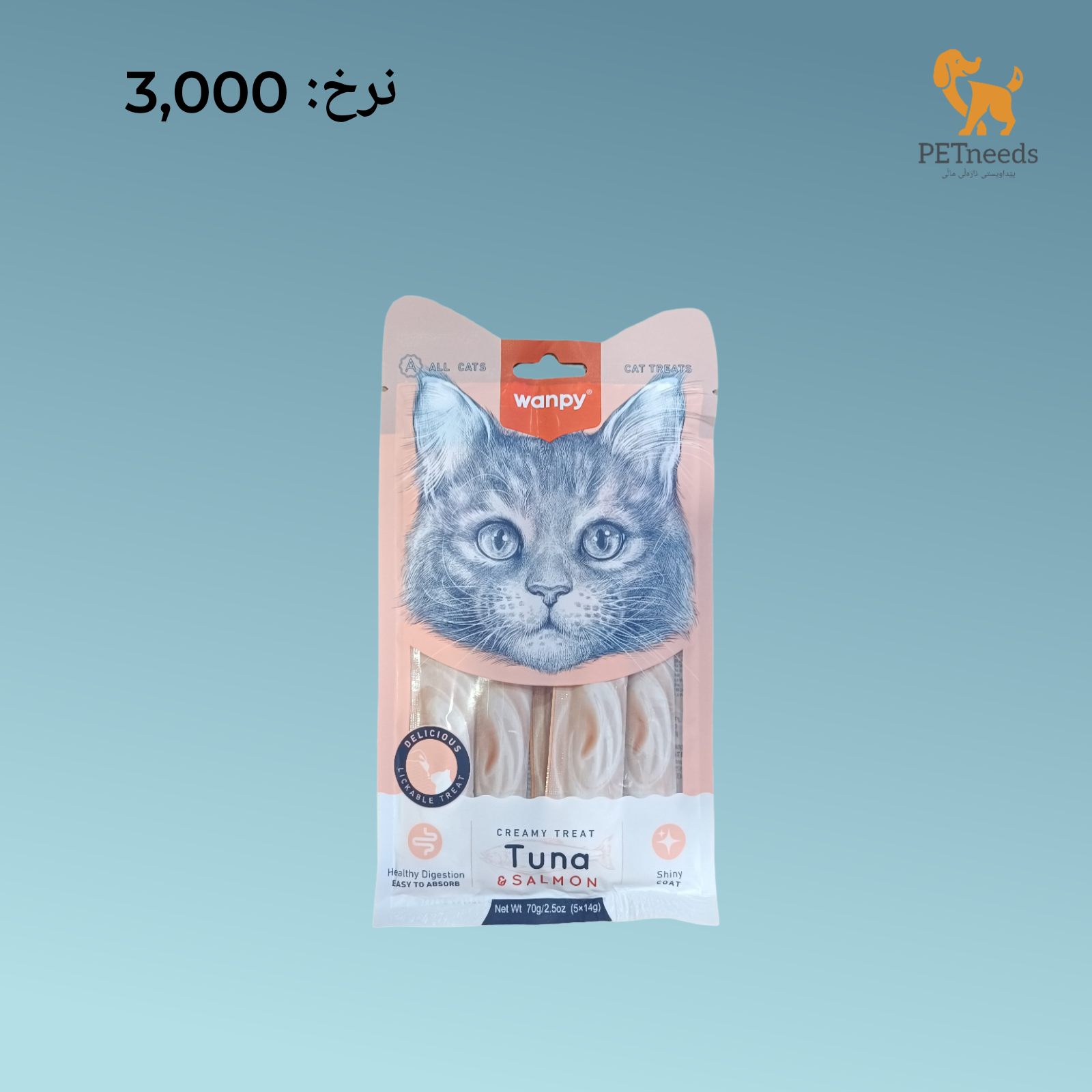 وجبة خفيفة كريمية وانبي 5 قطع