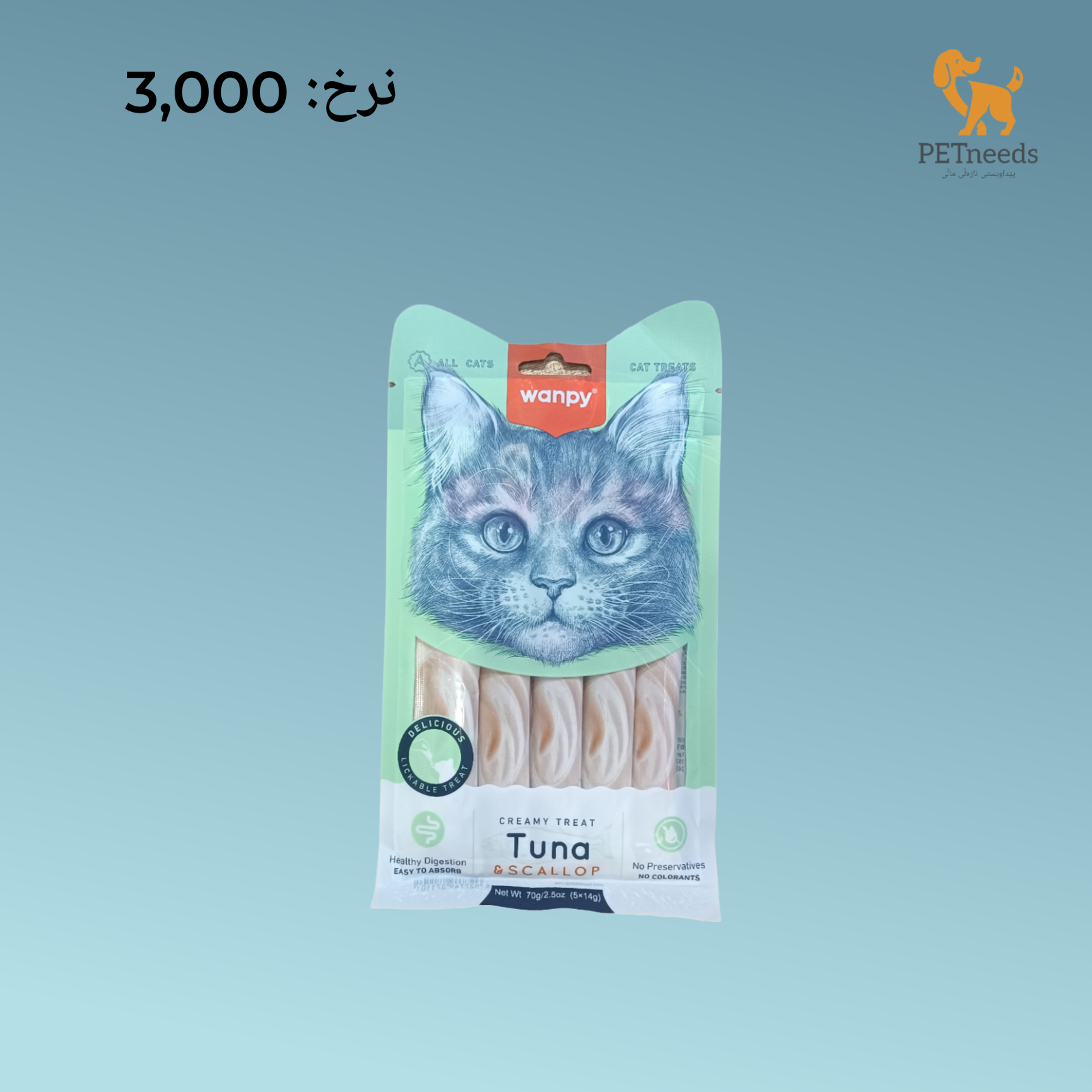 وجبة خفيفة كريمية وانبي 5 قطع