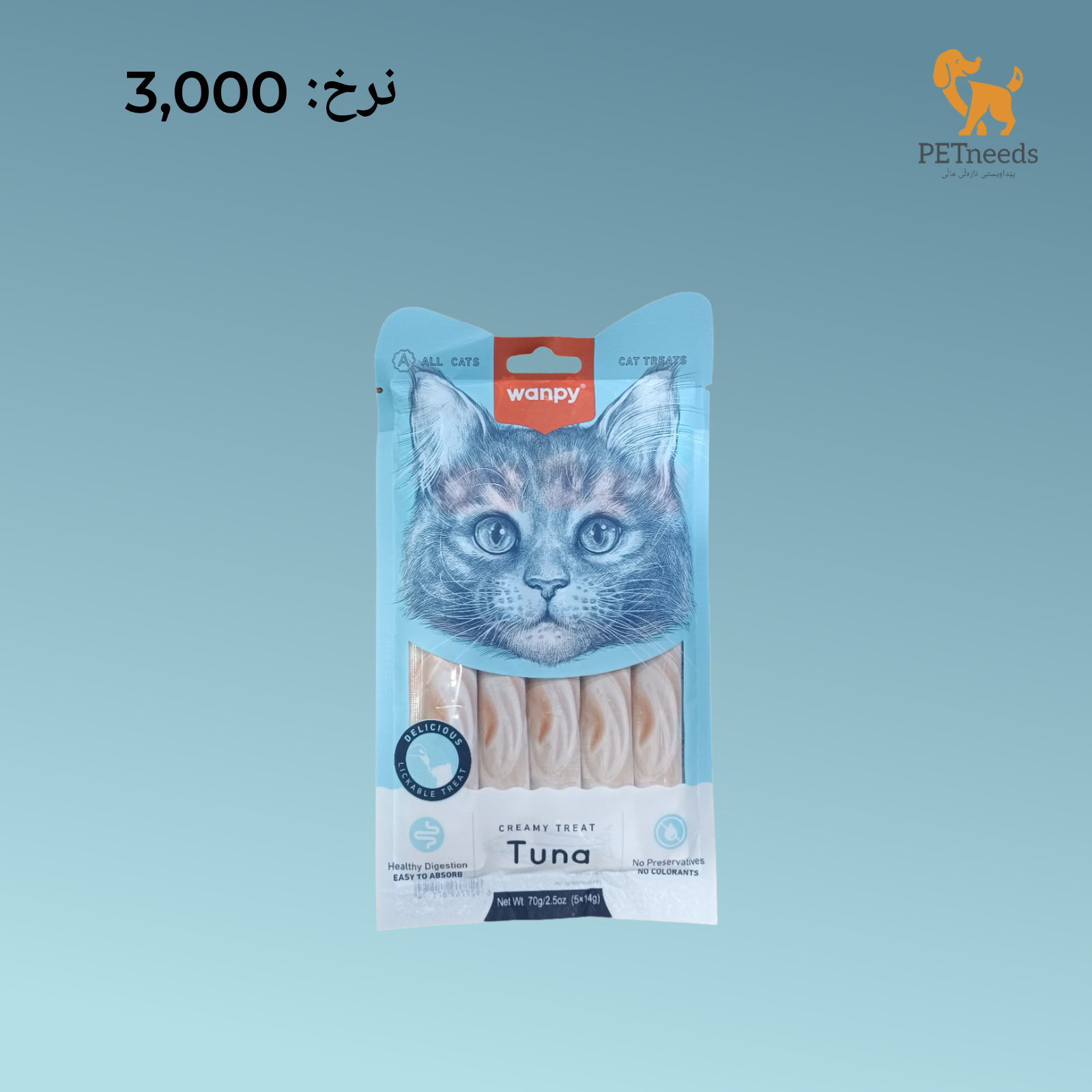 وجبة خفيفة كريمية وانبي 5 قطع