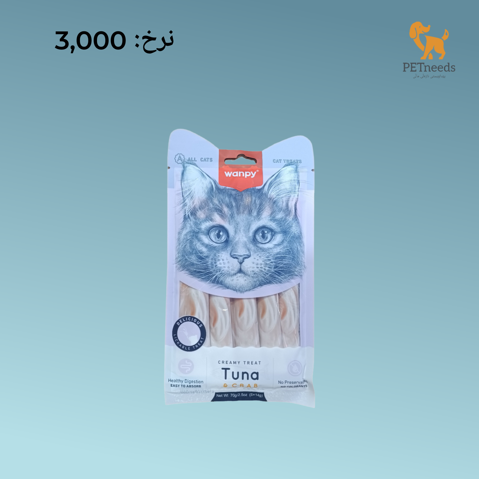 وجبة خفيفة كريمية وانبي 5 قطع