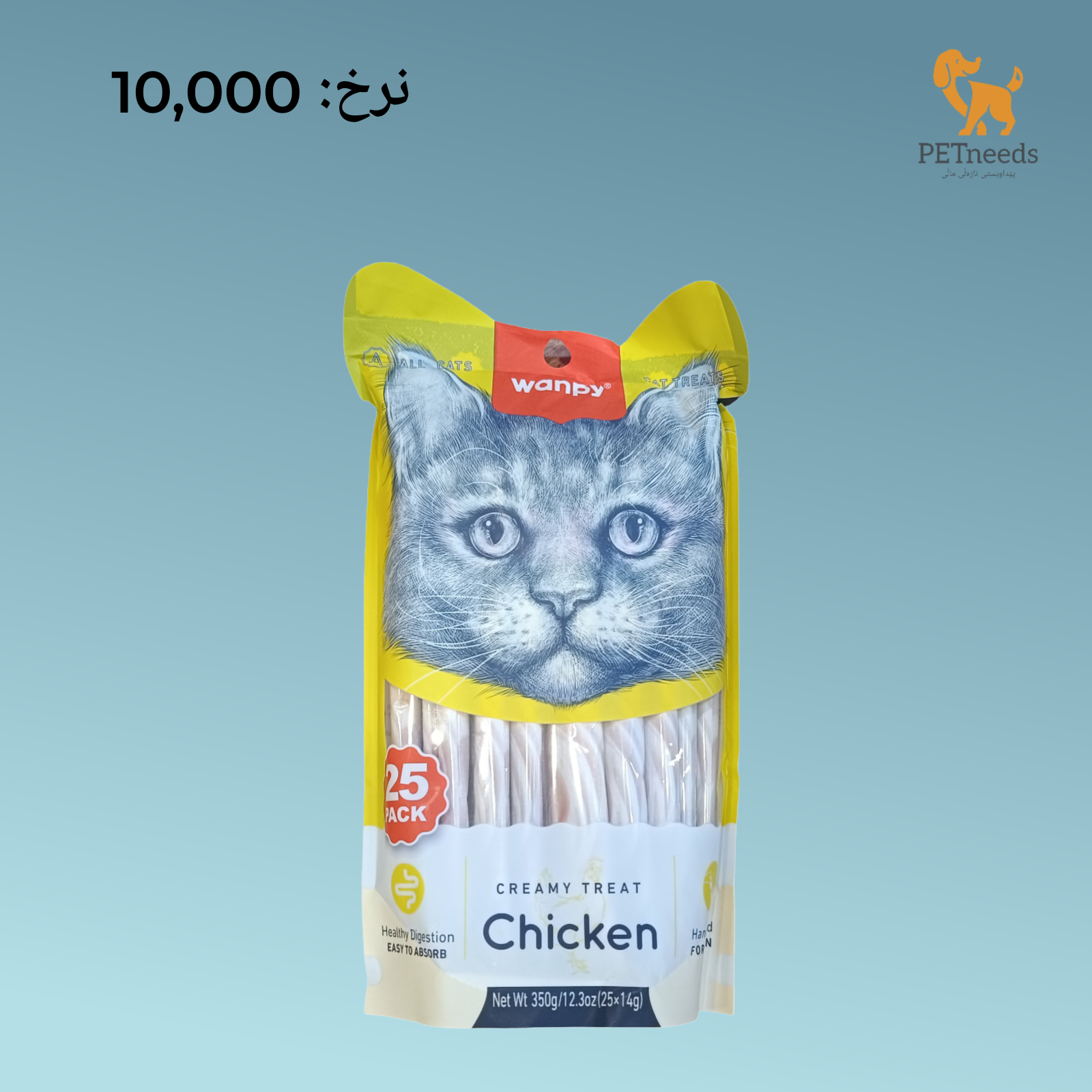 وجبة خفيفة كريمية وانبي 25 قطعة