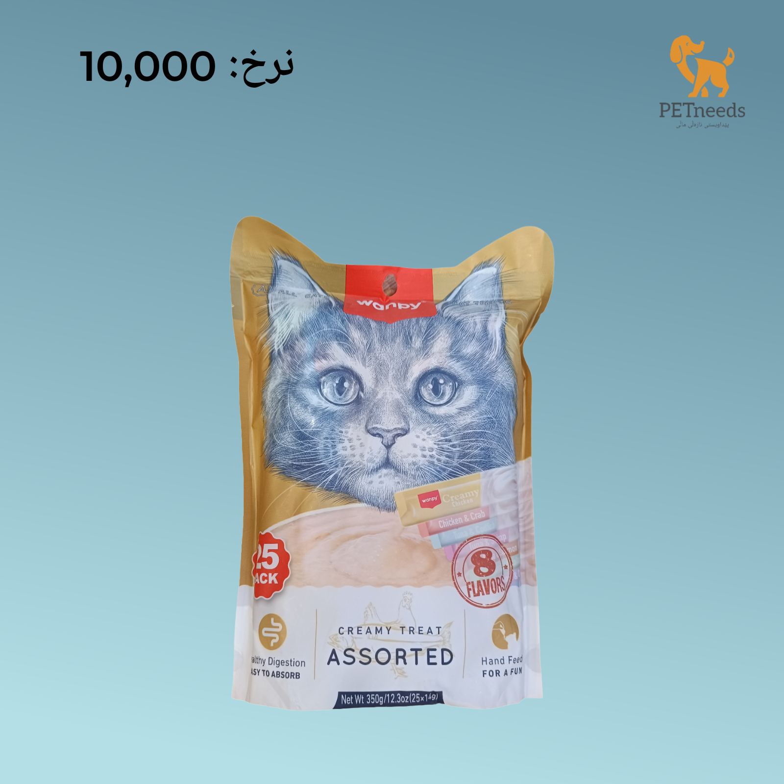 وجبة خفيفة كريمية وانبي 25 قطعة