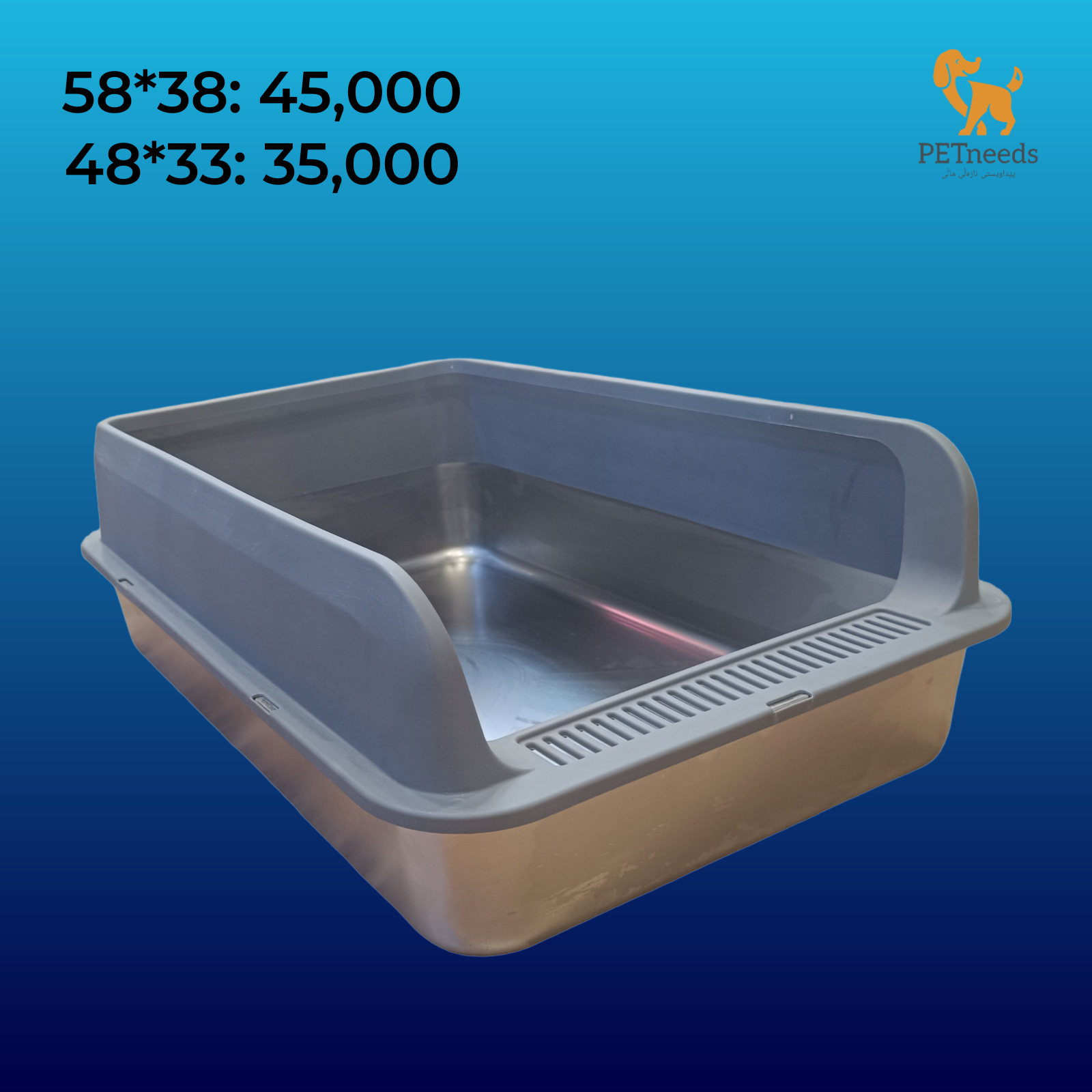 صندوق قمامة فولاذي