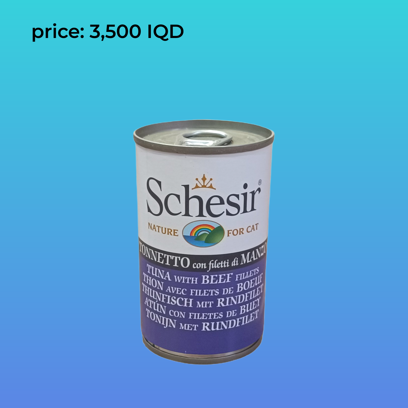 شيسير مع تونة 140 جرام