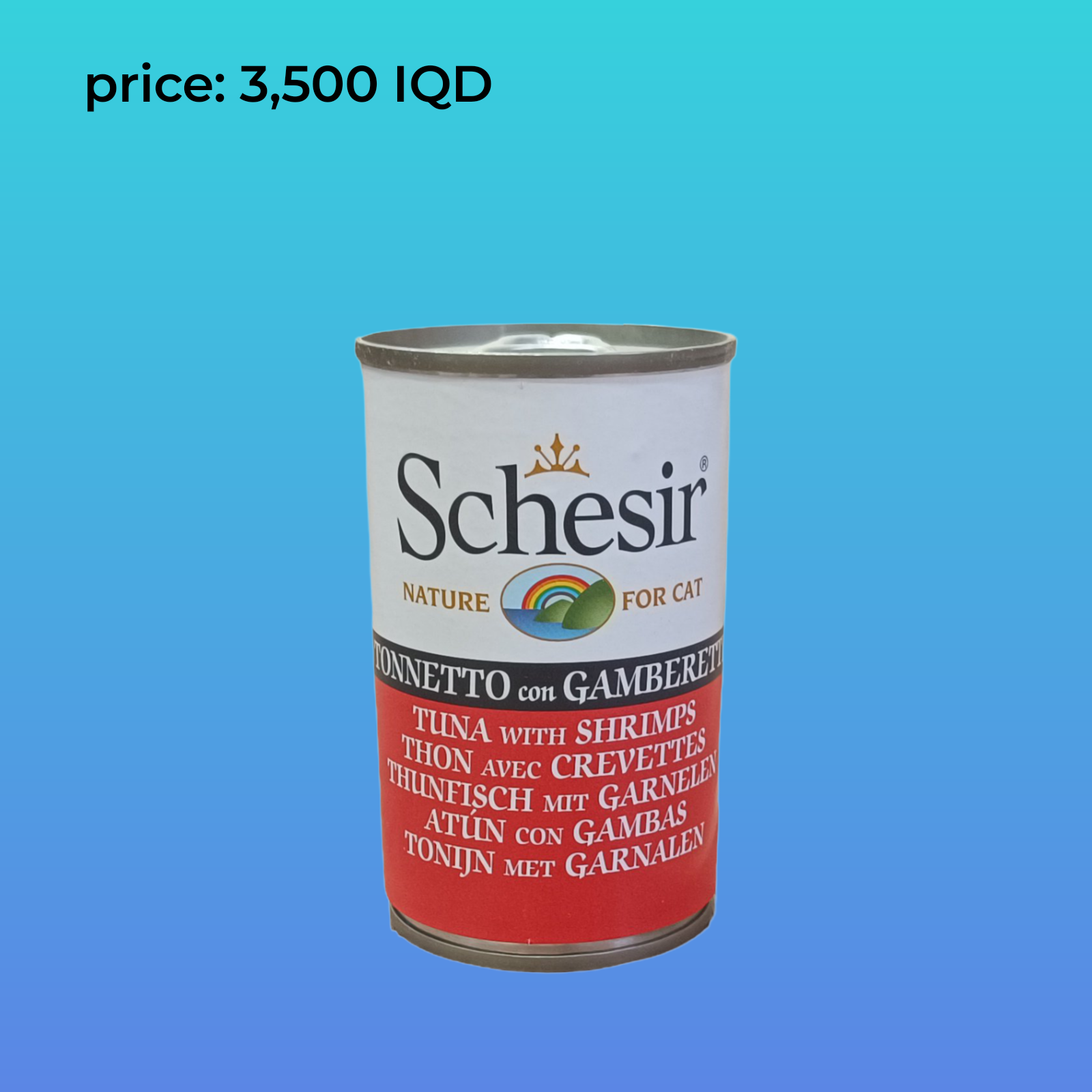 شيسير مع تونة 140 جرام