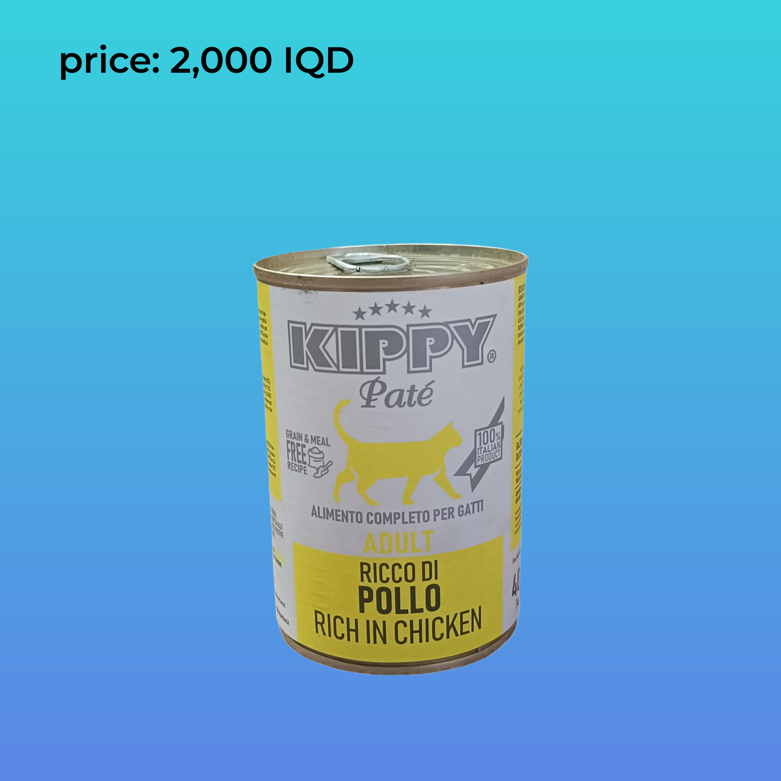 باتيه كيبي دجاج بالغ