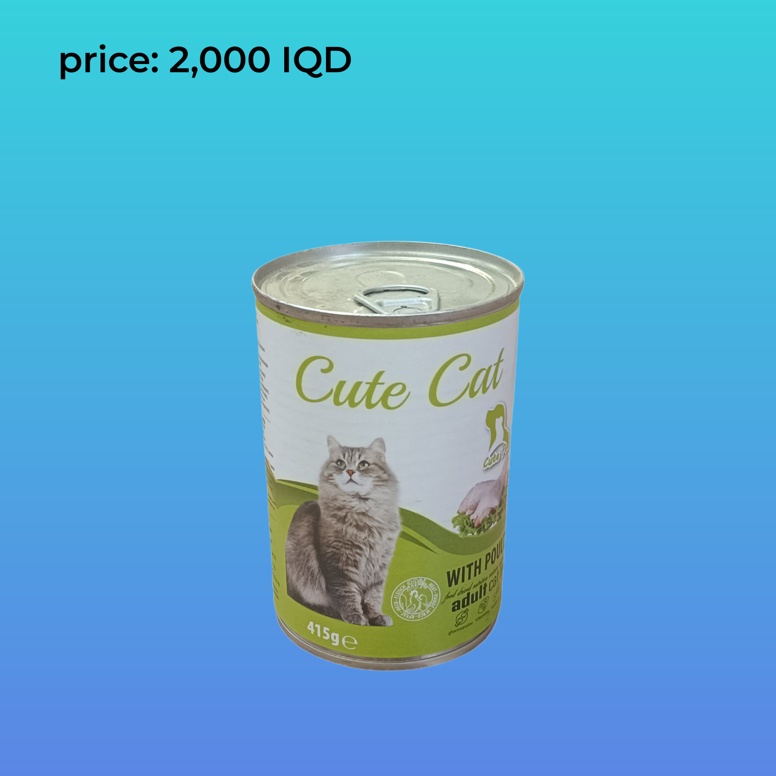 قطة لطيفة 415 جرام