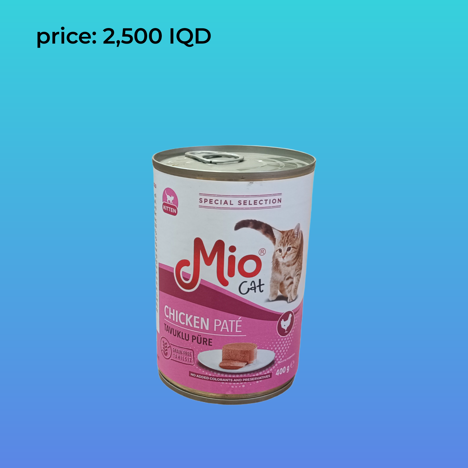 دجاج ميو كيتن 400 جرام