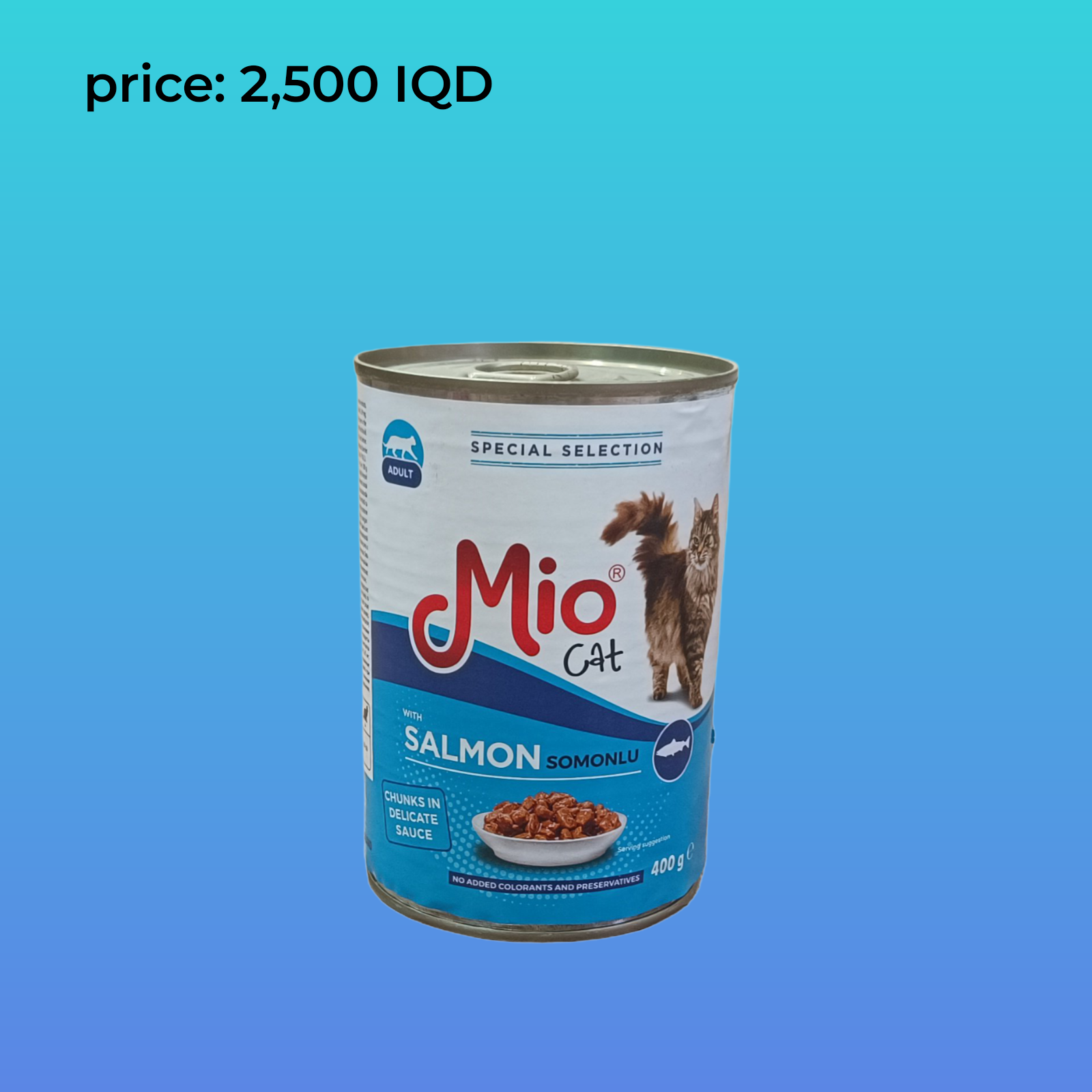 ميو للبالغين 400 جرام