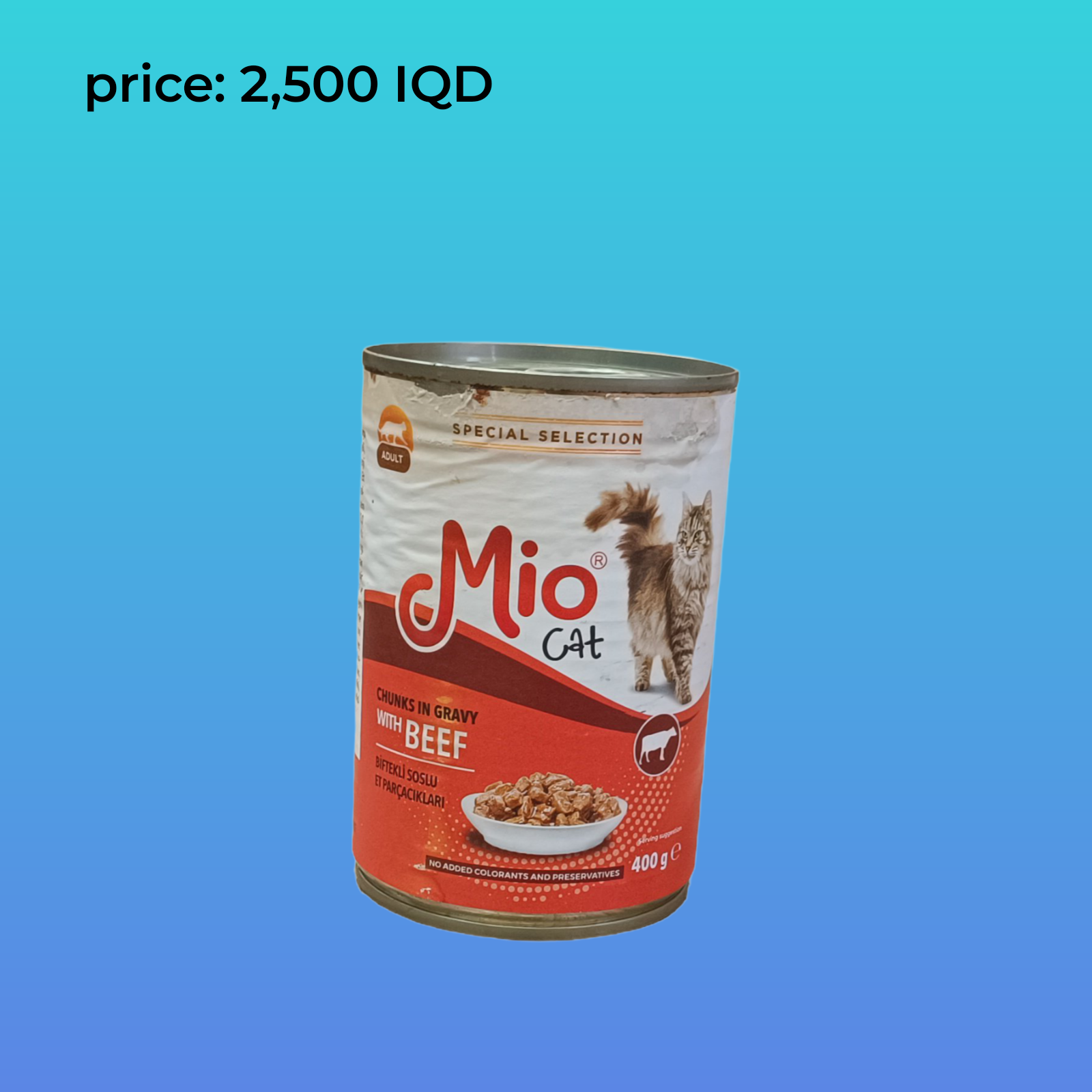 ميو للبالغين 400 جرام