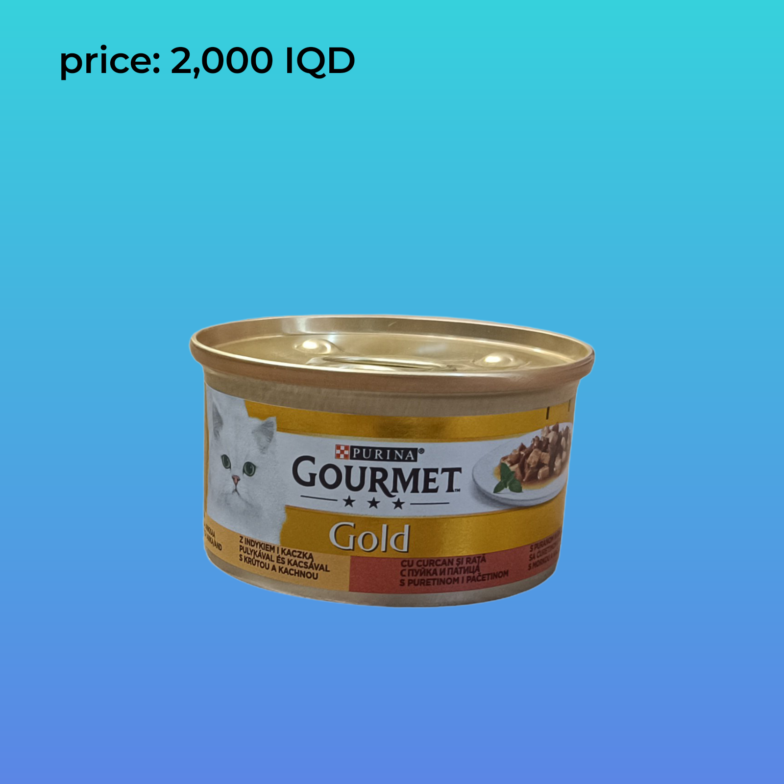 بورينا جورميه جولد