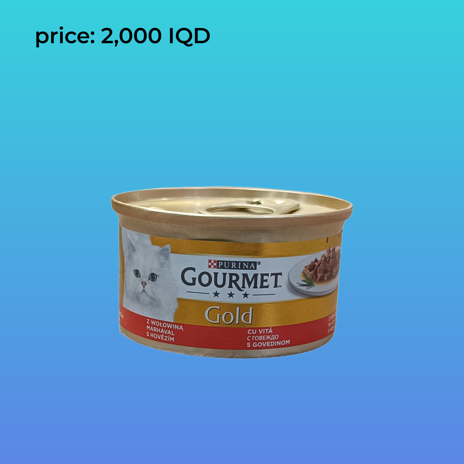 بورينا جورميه جولد