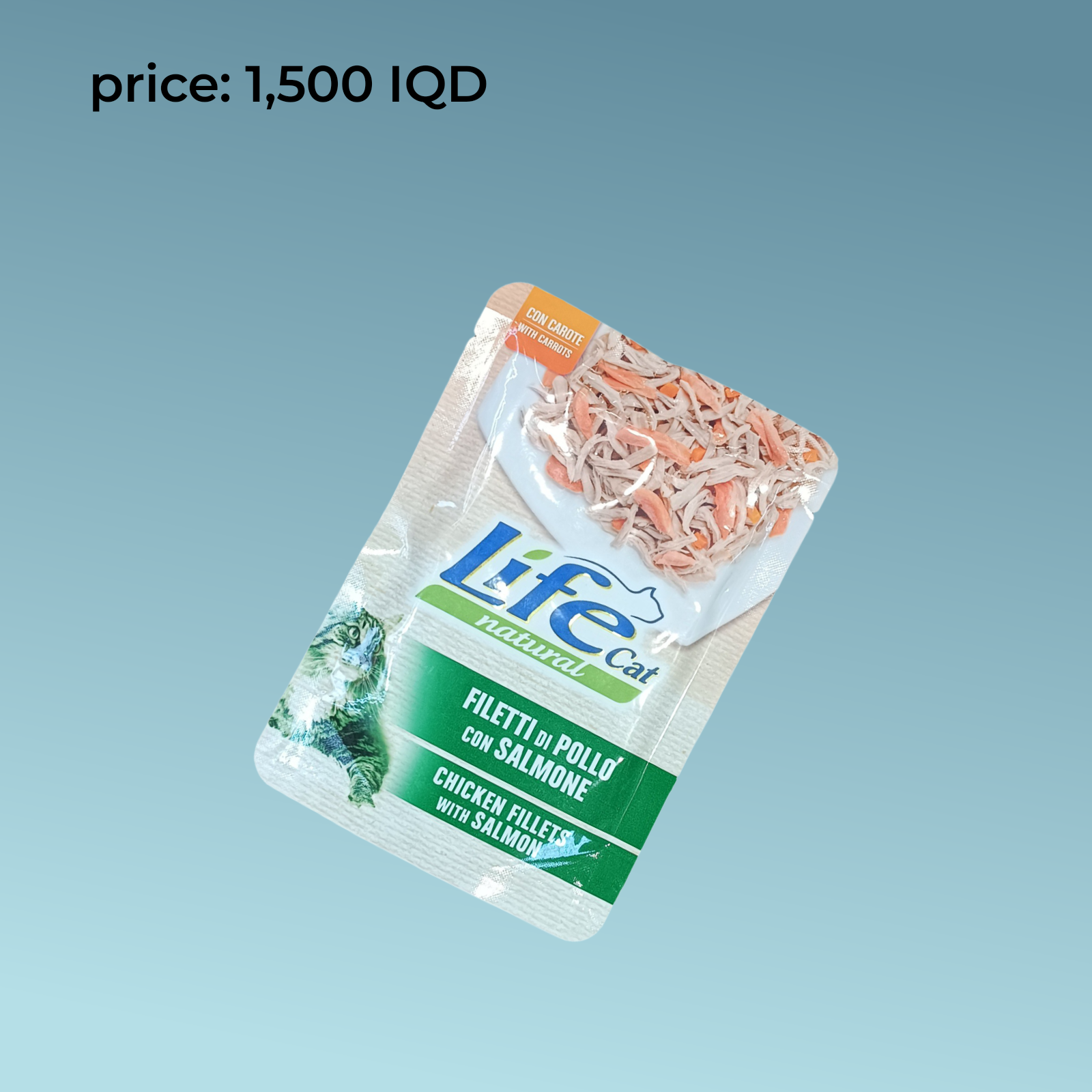 لايف كات طبيعي 70 جرام