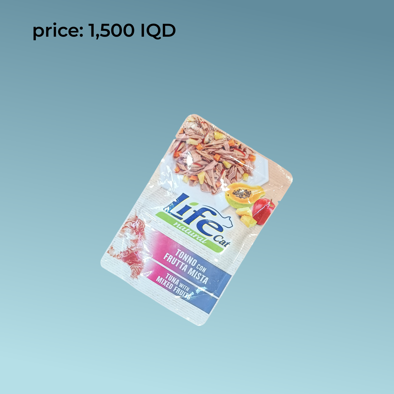 لايف كات طبيعي 70 جرام