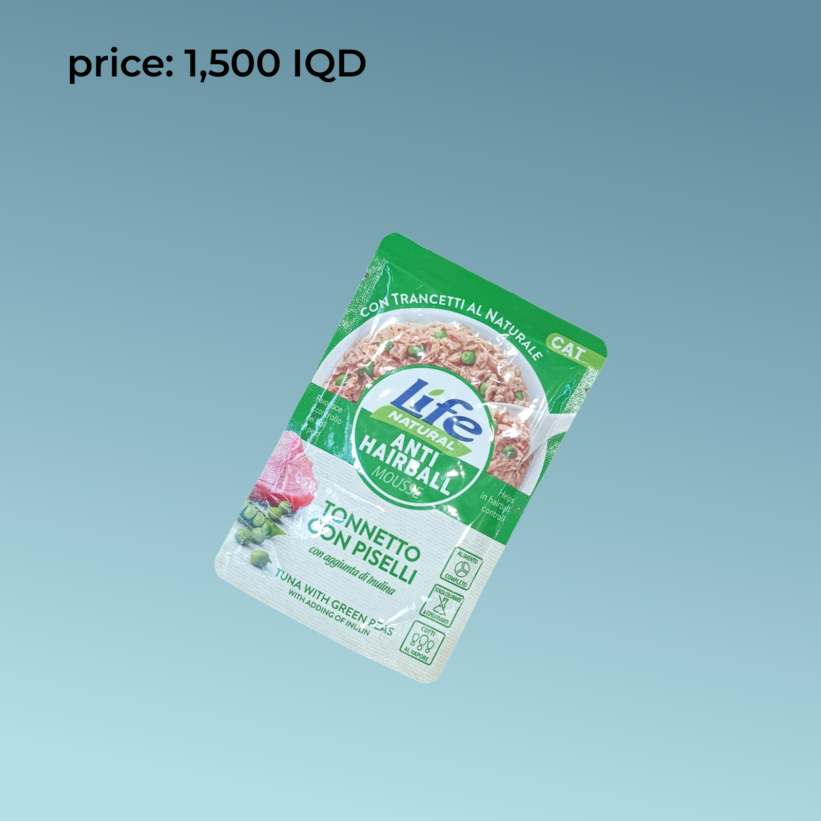 لايف كات طبيعي 70 جرام