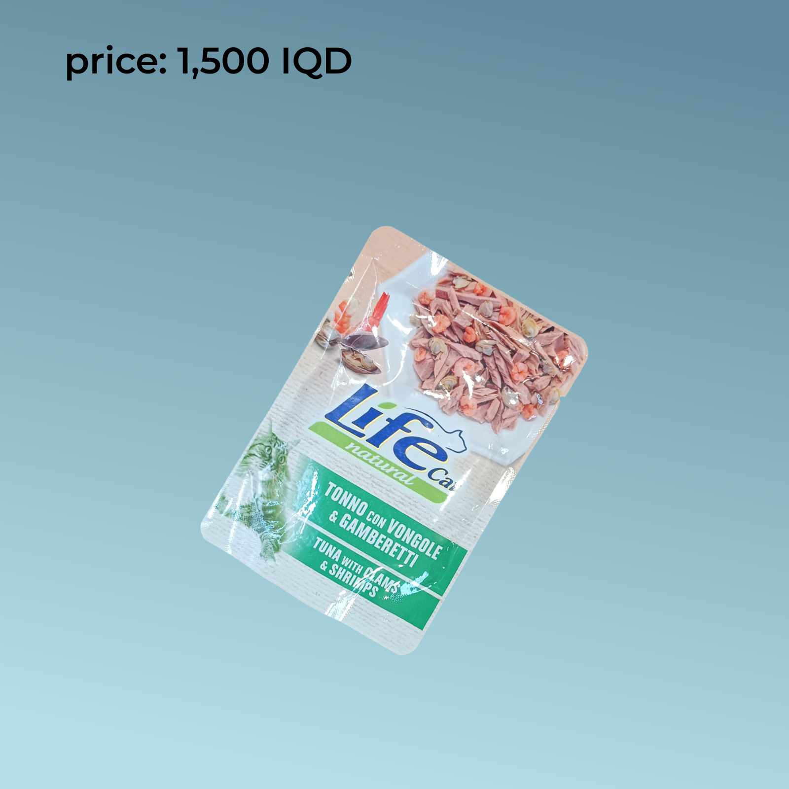 لايف كات طبيعي 70 جرام