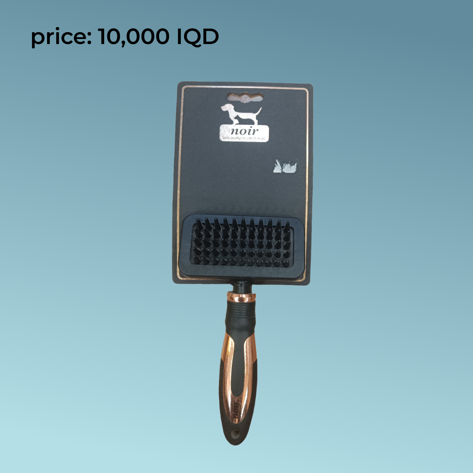 أداة العناية بالحيوانات الأليفة نوير