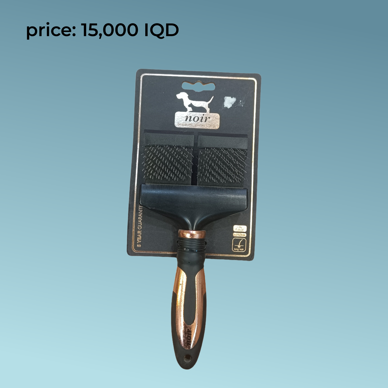 أداة العناية بالحيوانات الأليفة نوير