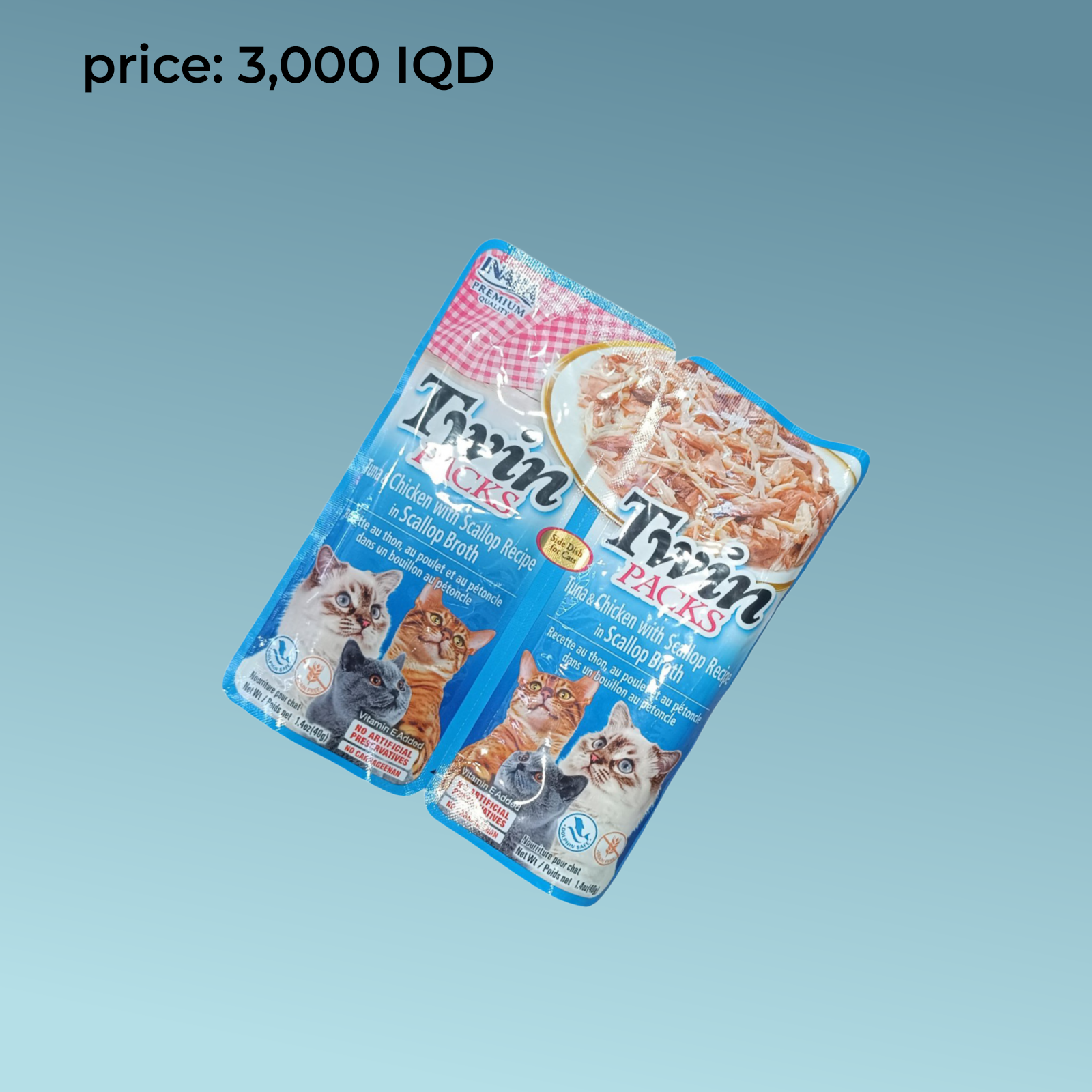 عبوة إينابا المزدوجة 2 × 40 جرام