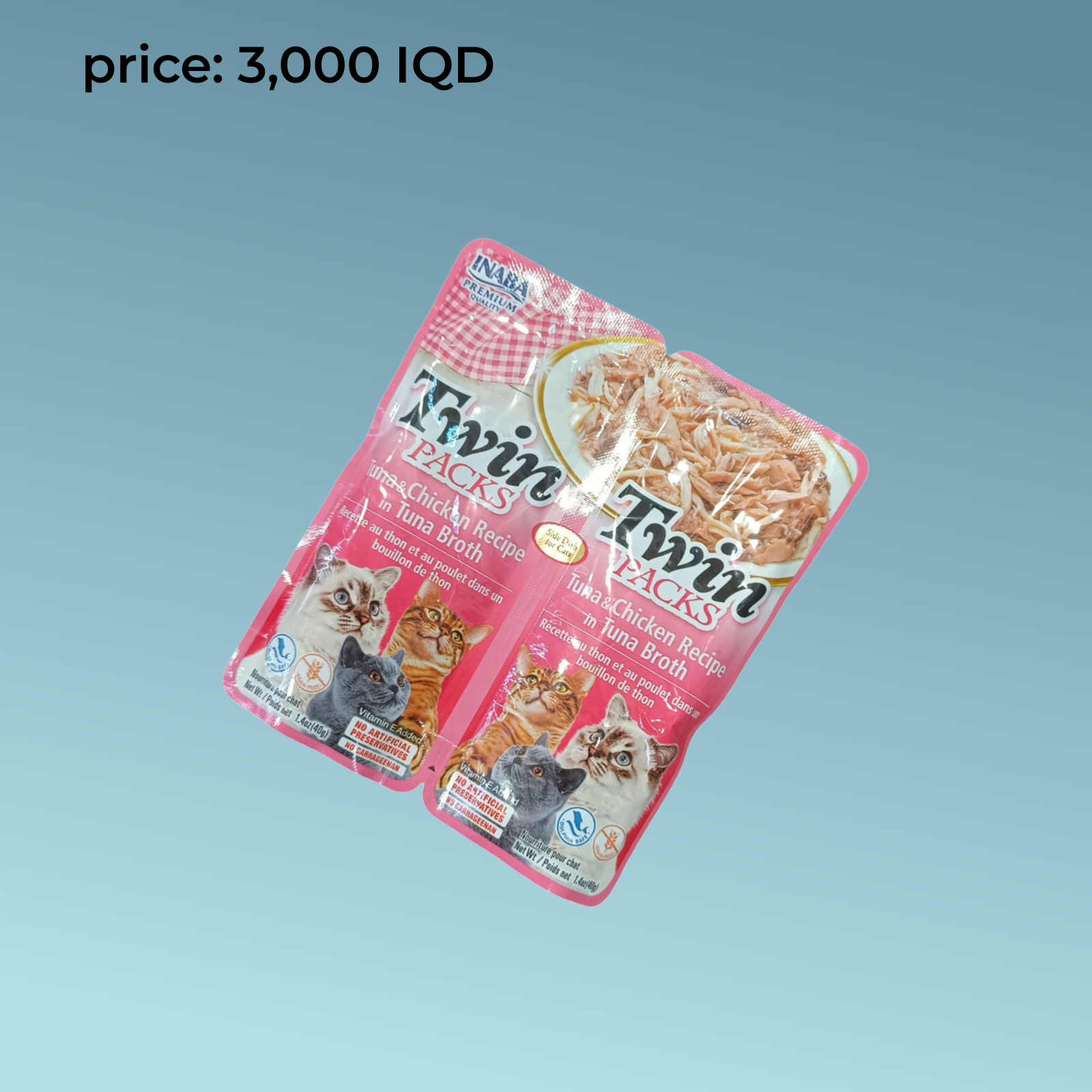 عبوة إينابا المزدوجة 2 × 40 جرام