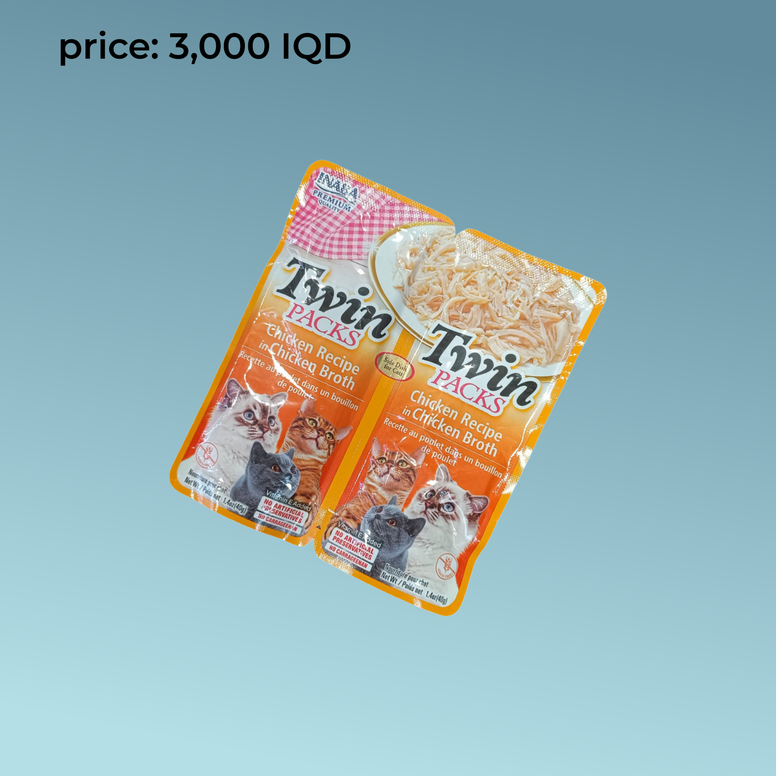 عبوة إينابا المزدوجة 2 × 40 جرام