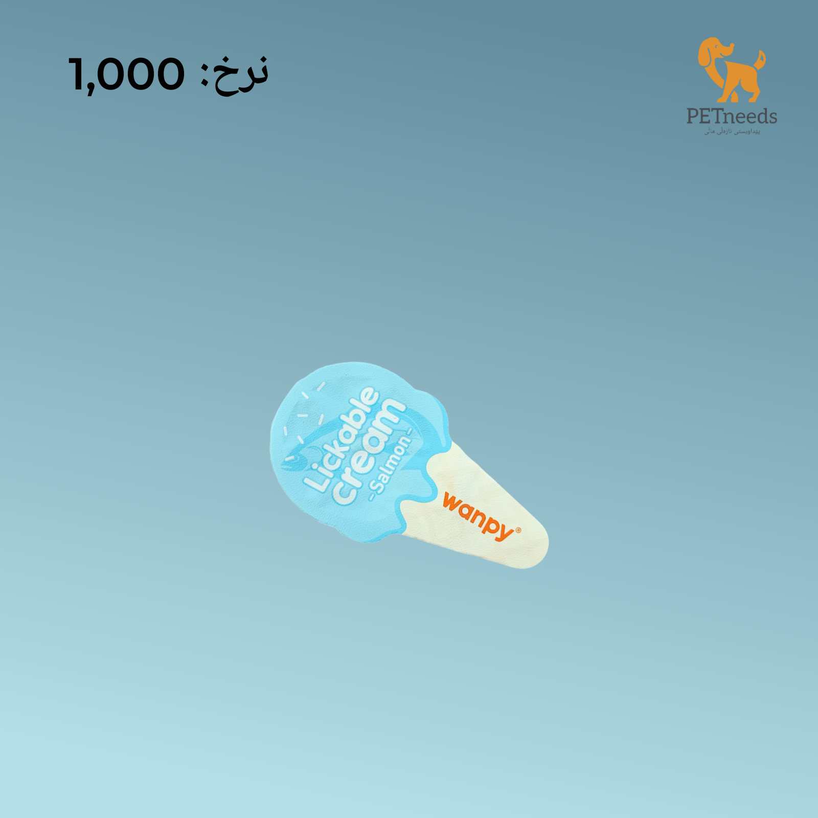 كريمة لُعْق ضعيفة