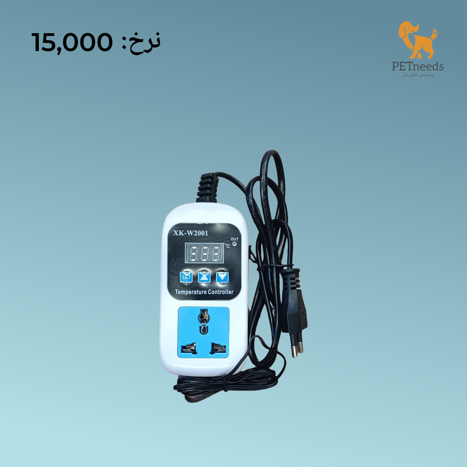 وحدة تحكم في درجة الحرارة