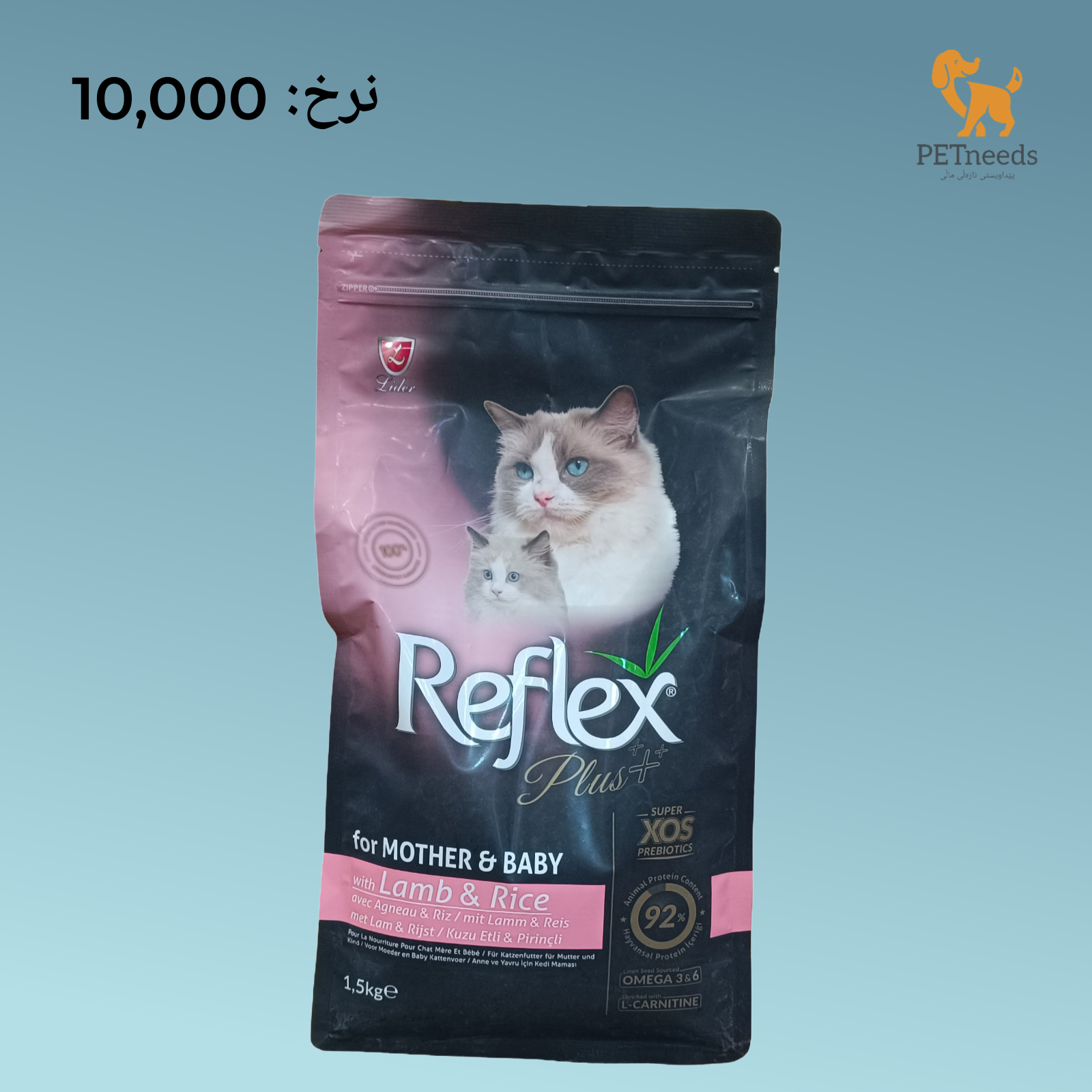 طعام جاف ريفلكس إم آند بي دجاج 1.5 كجم