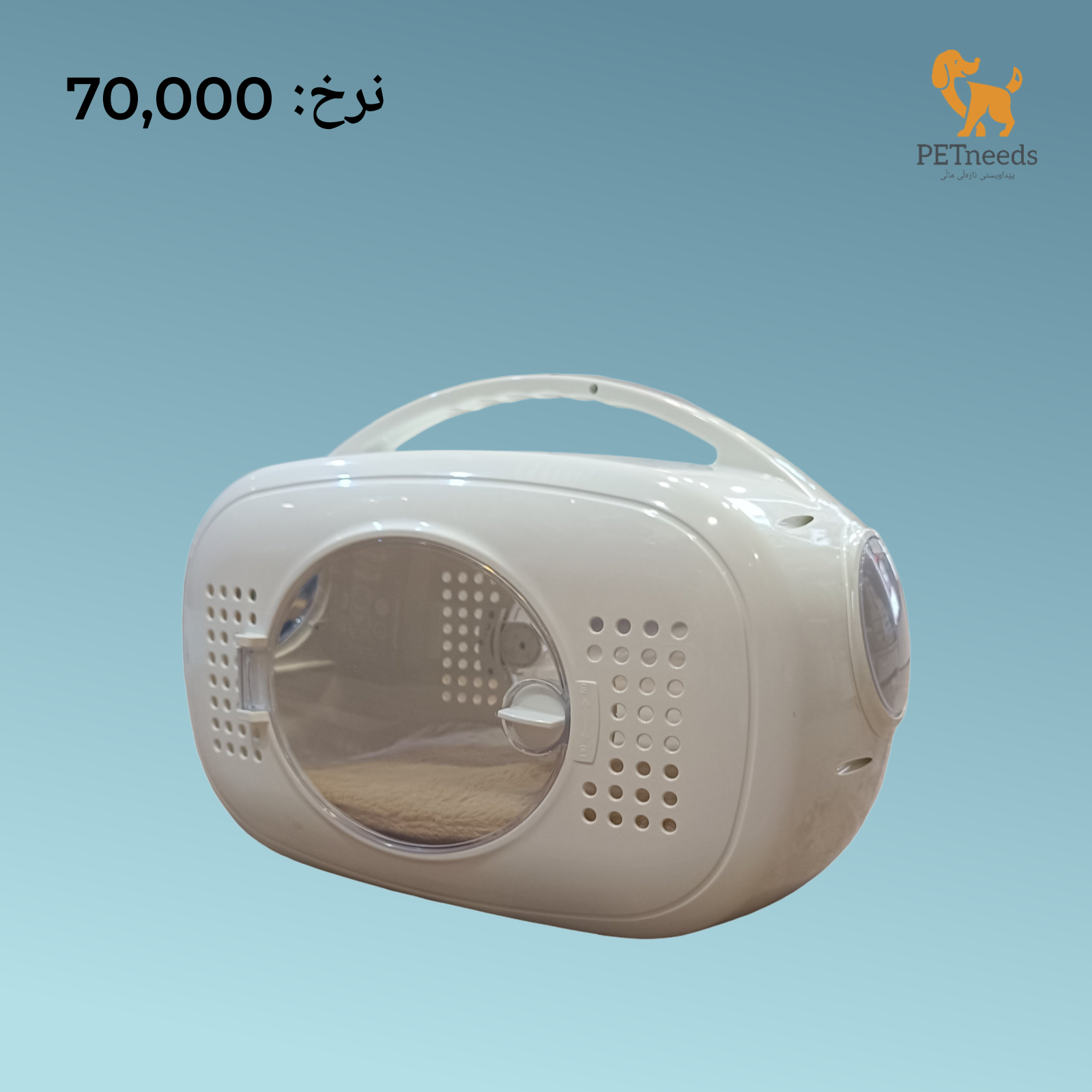 صندوق نقل فاخر