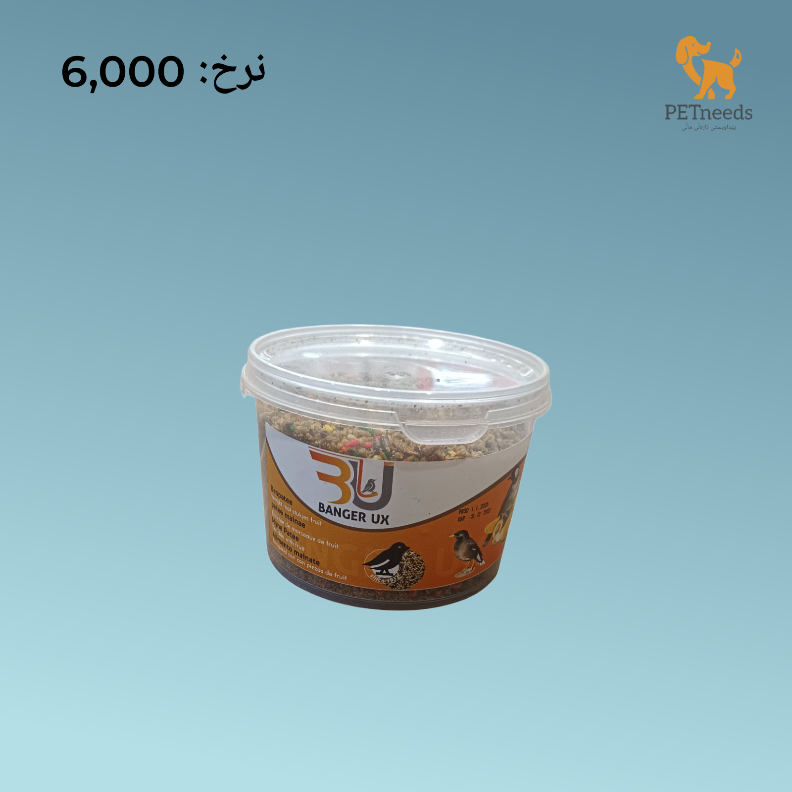 طعام الطيور آكلة التمر