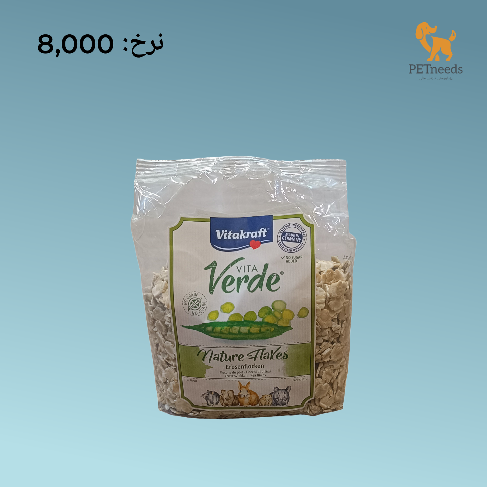 رقائق فيتاكرافت الطبيعية