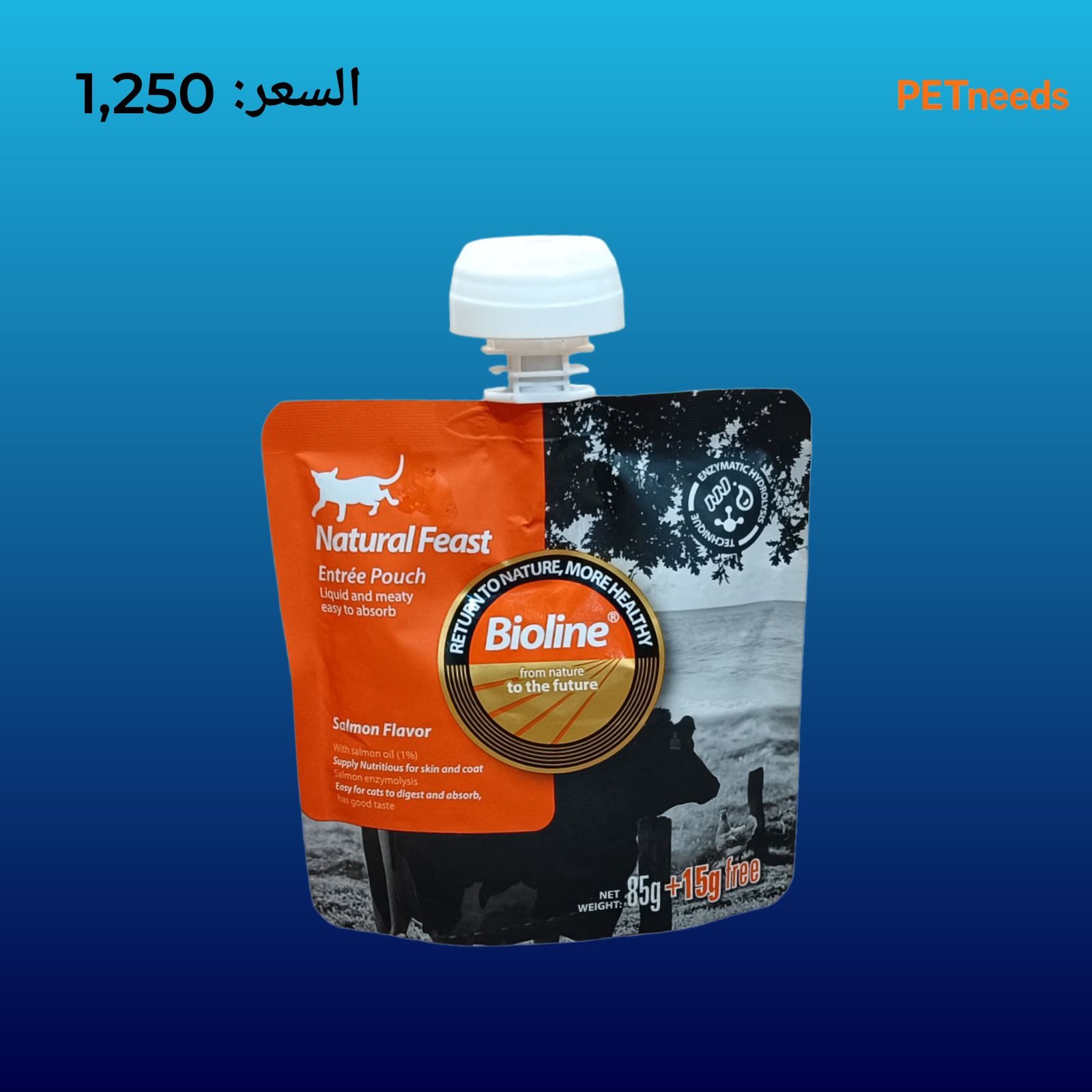 بيولاين ناتشورال فيست 100 جرام