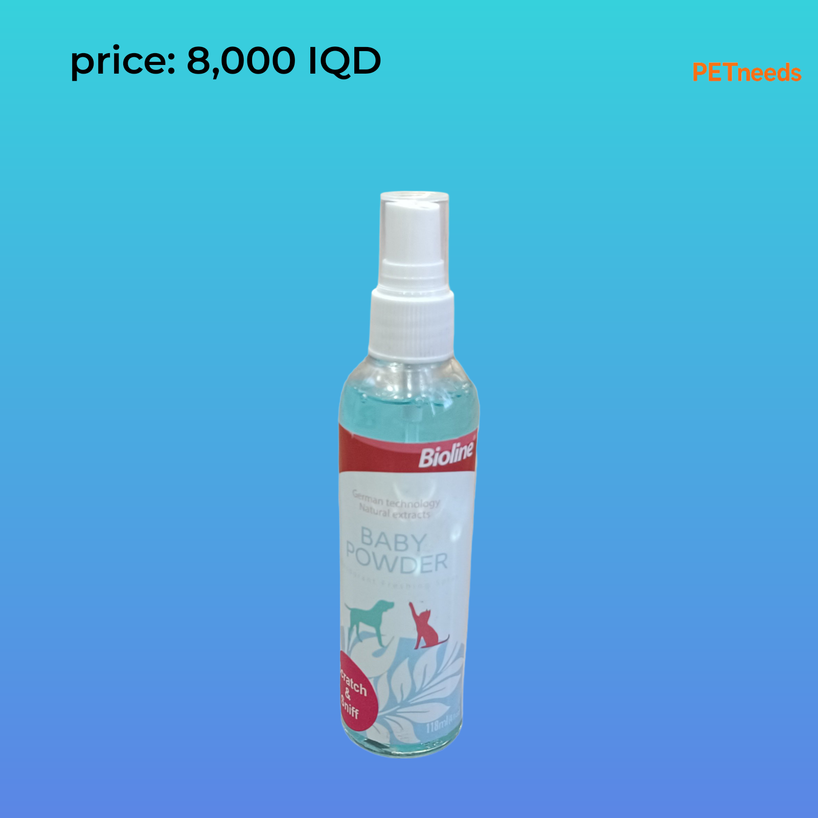 عطر بودرة الأطفال بيولاين