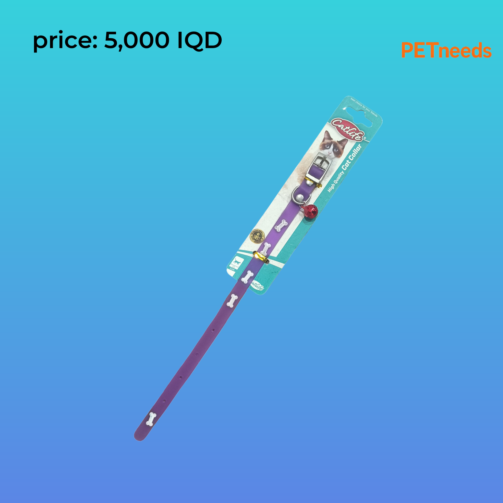 کۆلارەی ژیانی پشیلە