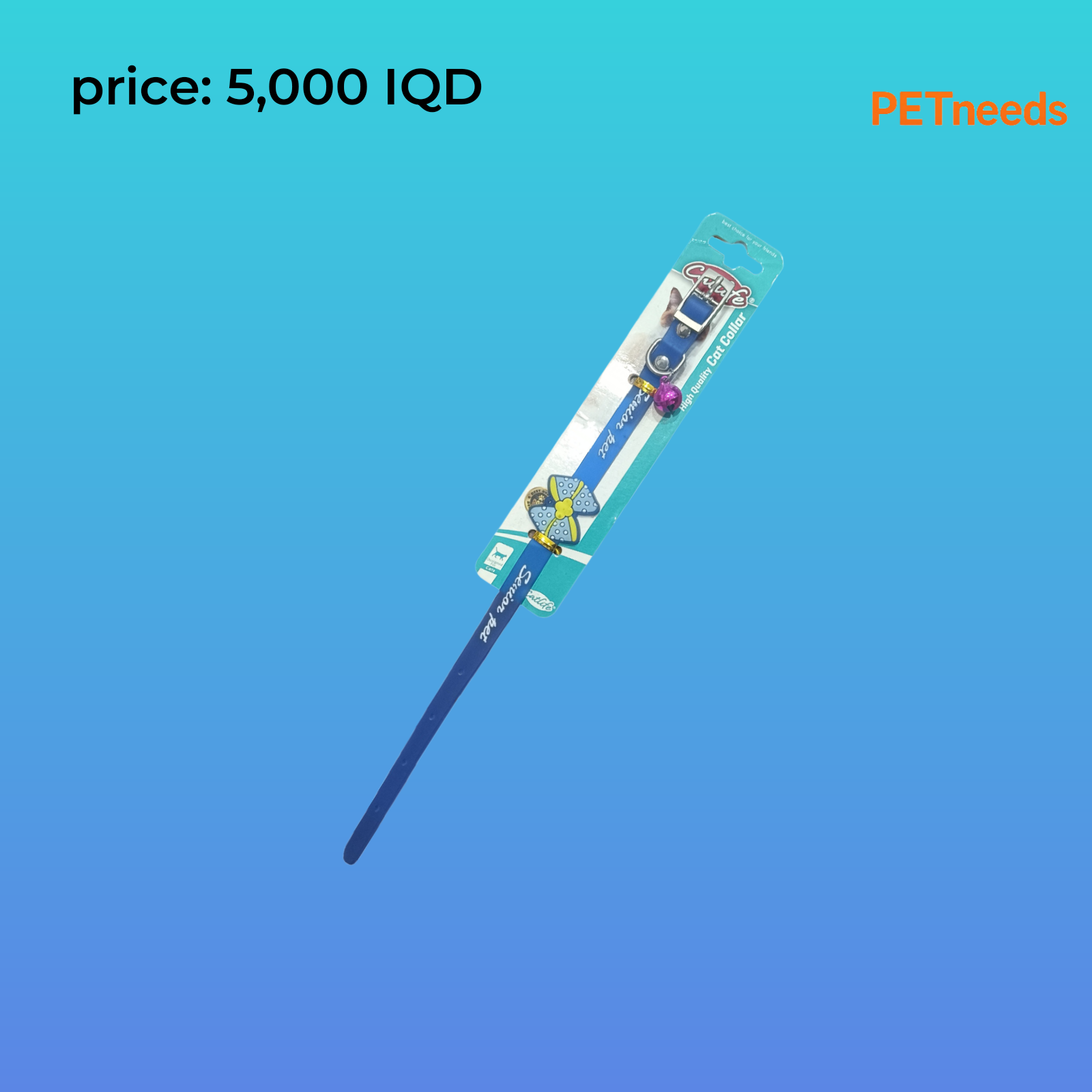 کۆلارەی ژیانی پشیلە