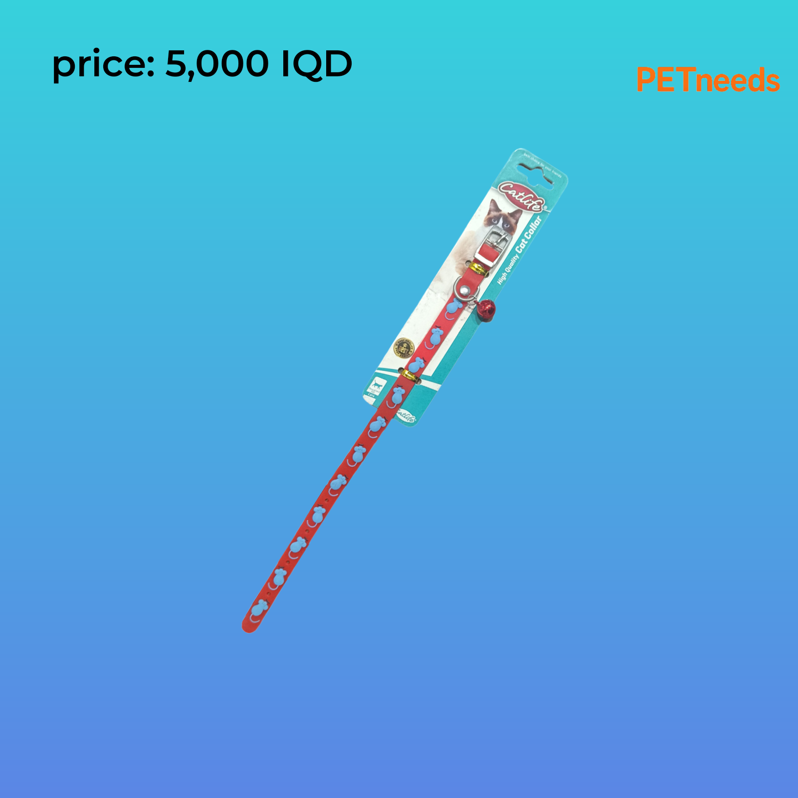 کۆلارەی ژیانی پشیلە