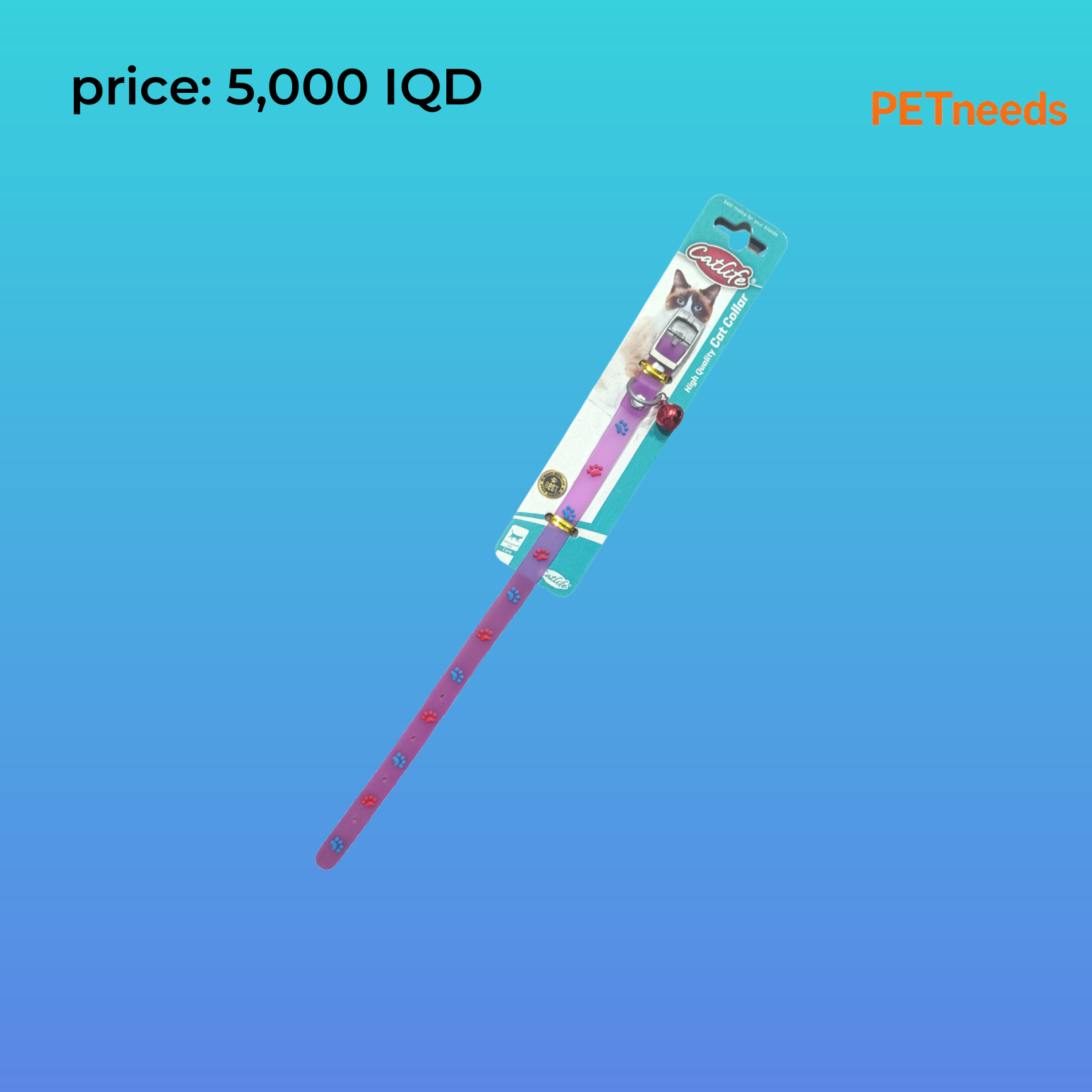 کۆلارەی ژیانی پشیلە