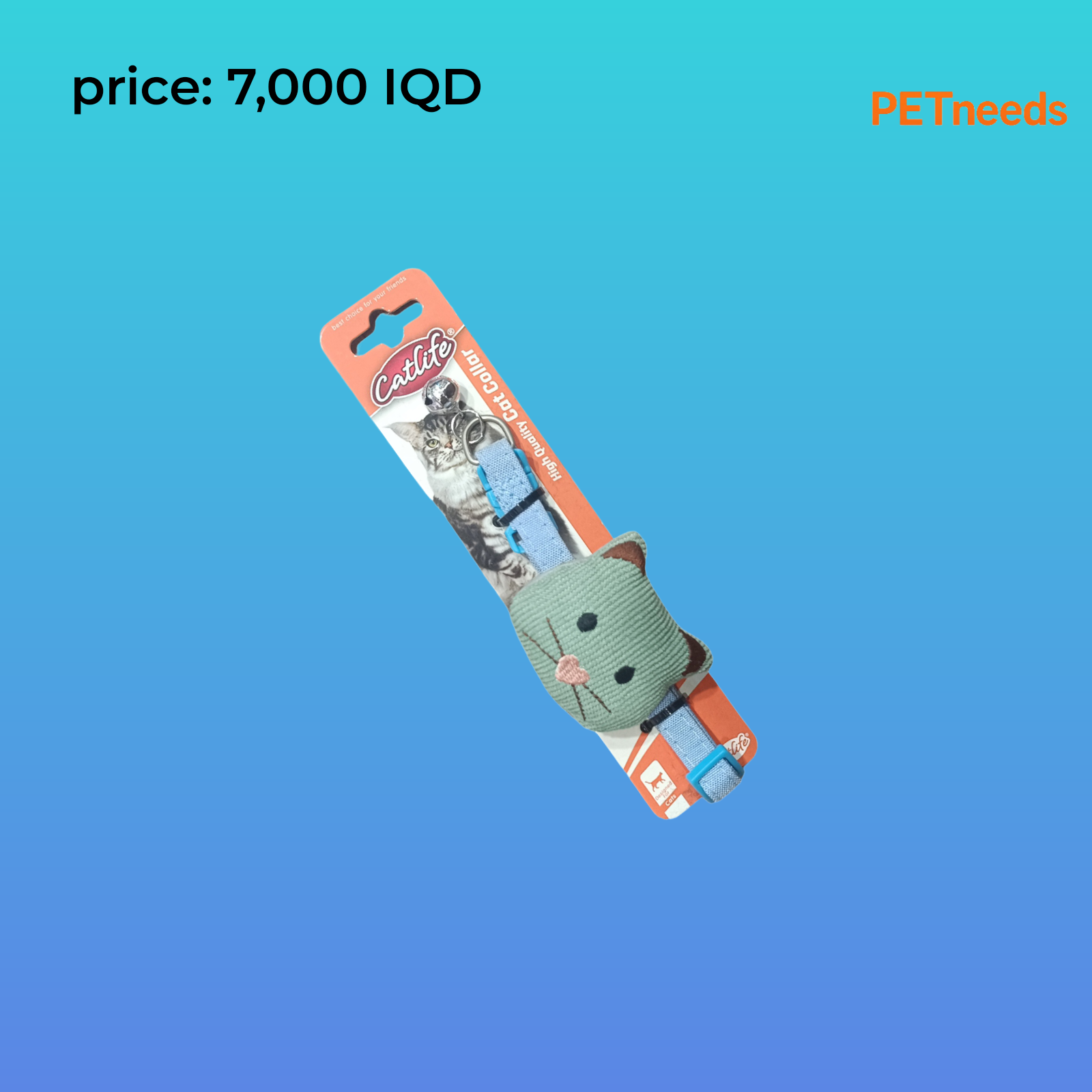 کۆلارەی نەرمی catlife