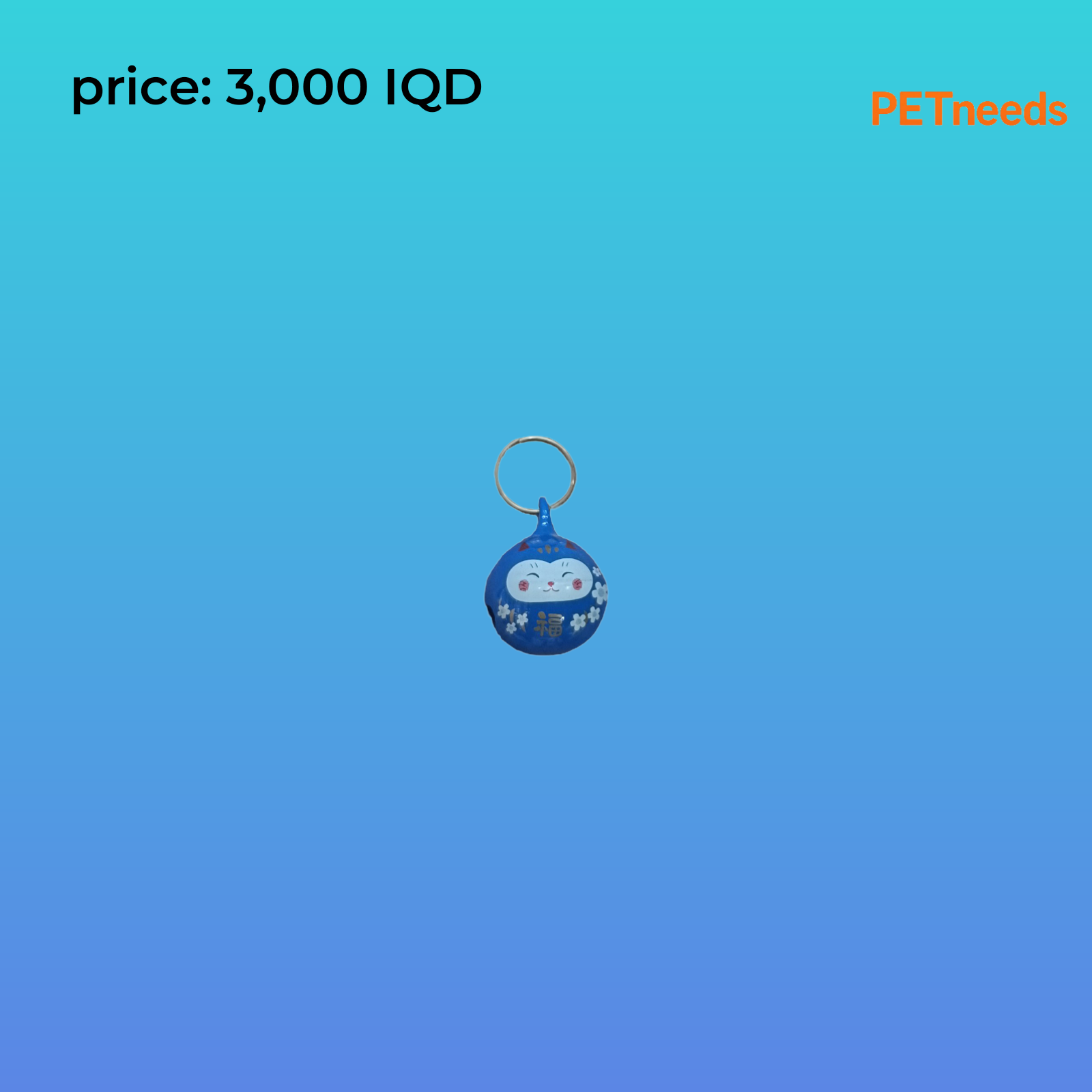 زەنگی کۆلارە