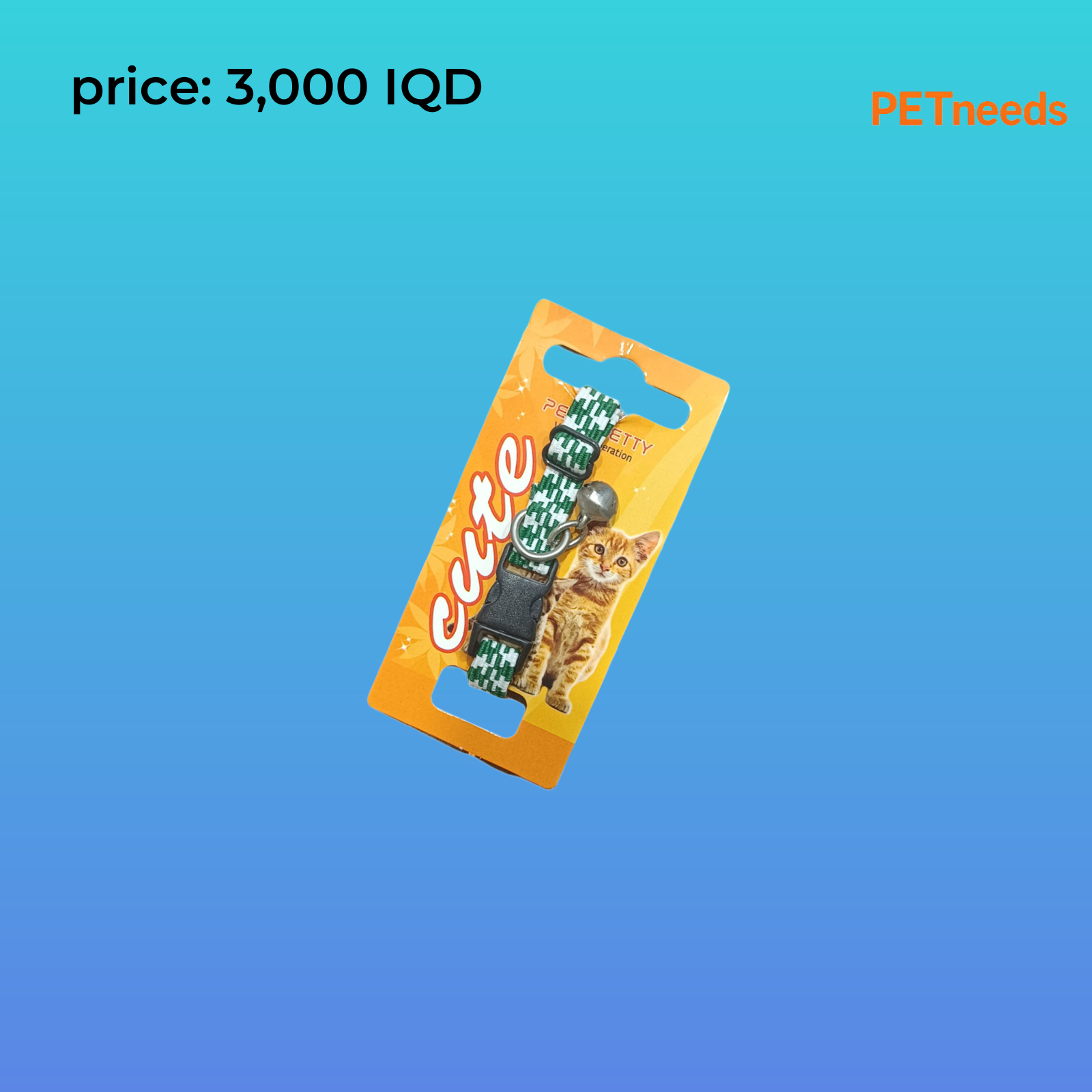 کۆلارە بۆ پشیلە بچووک