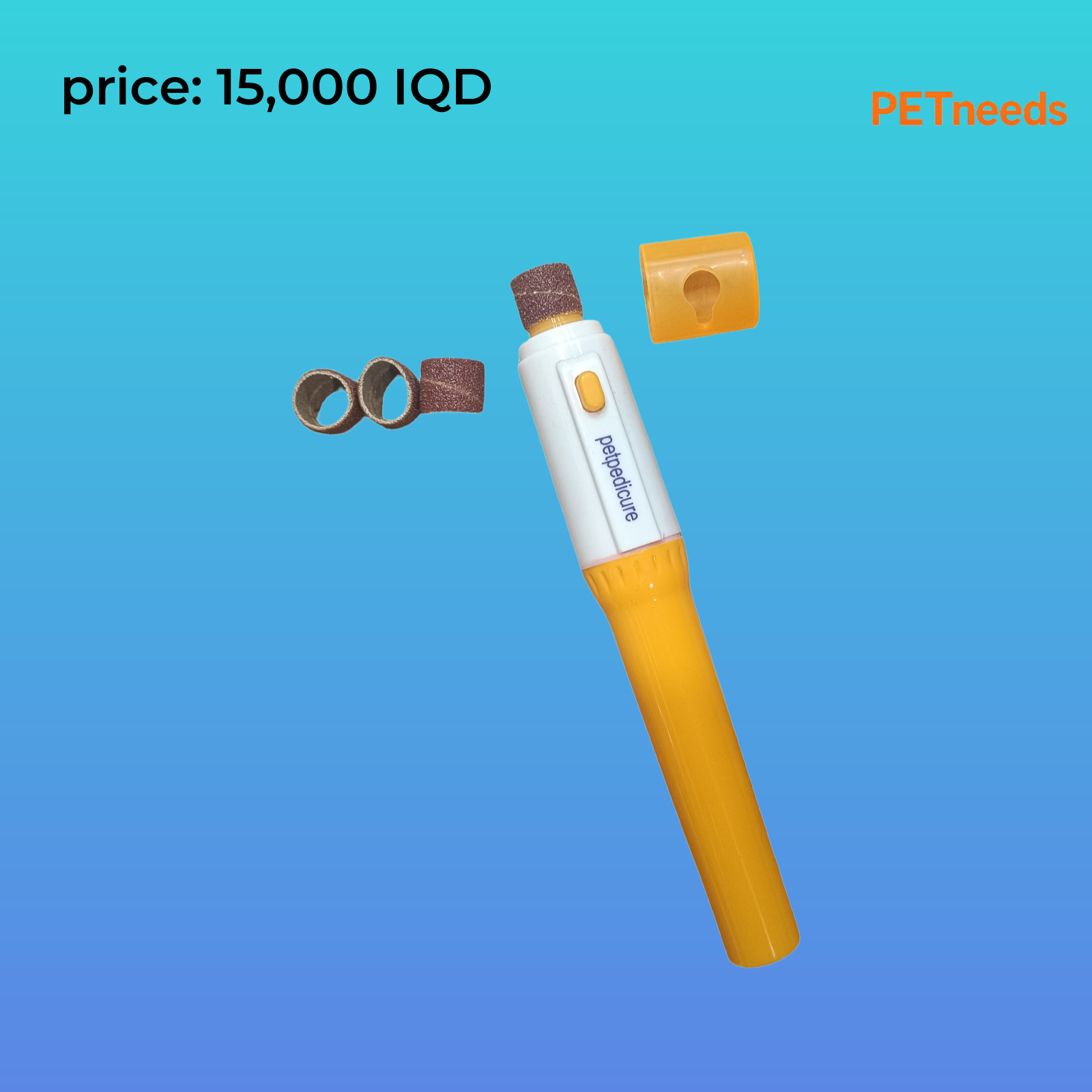 ملمع أظافر ناعم للحيوانات الأليفة